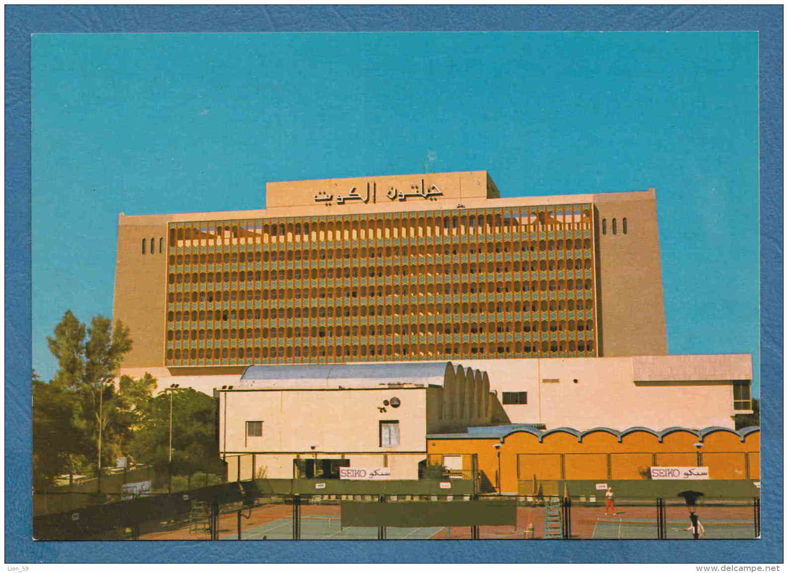 215214 / HOTEL HILTON , SEIKO , SPORT TENNIS ,  Kuwait Koweït
