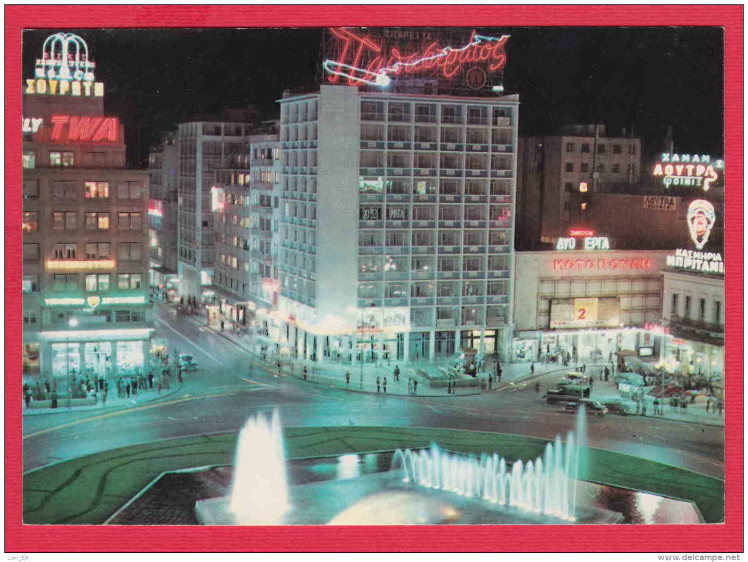 216202  / ATENES ATHENS ATHEN ATENE - THE OMONIA SQUARE AT NIGHT , NIGHT , TWA , CAR  , Greece Grece Griechenland Grecia