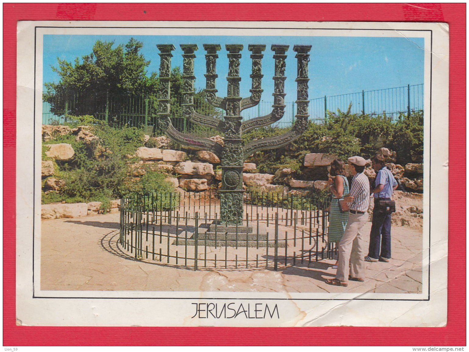 234468 / JERUSALEM - THE KNESSETH MENORAH  Israel Israele