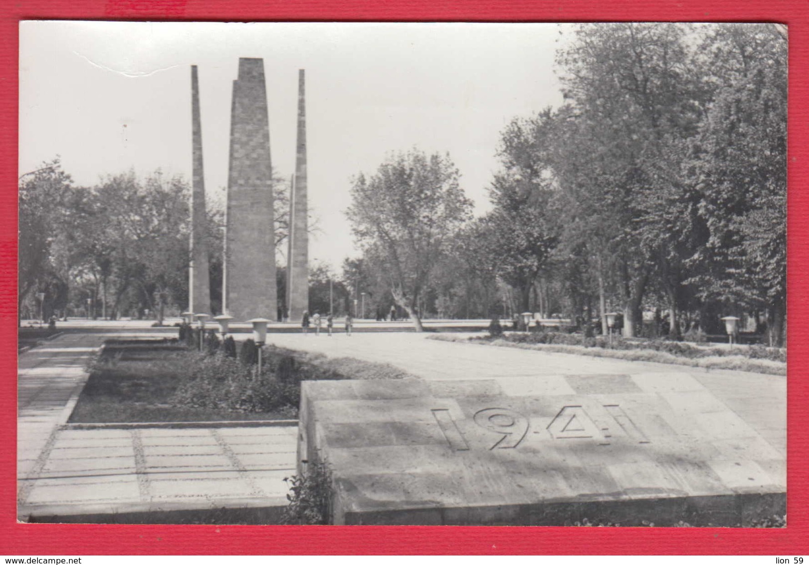 244639 / Ashgabat -  Turkmenistan - MONUMENT , Soviet Union Russia Russie Russland