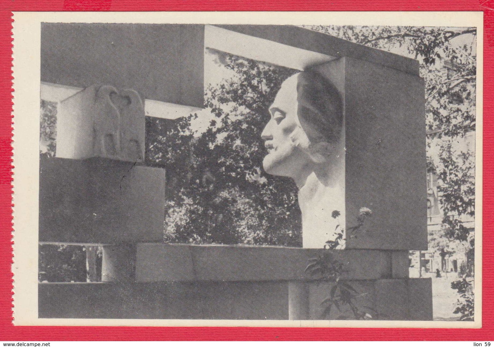 248405 / Yerevan - MEMORIAL TO SAYAL NOVA , Armenia Armenien Armenie