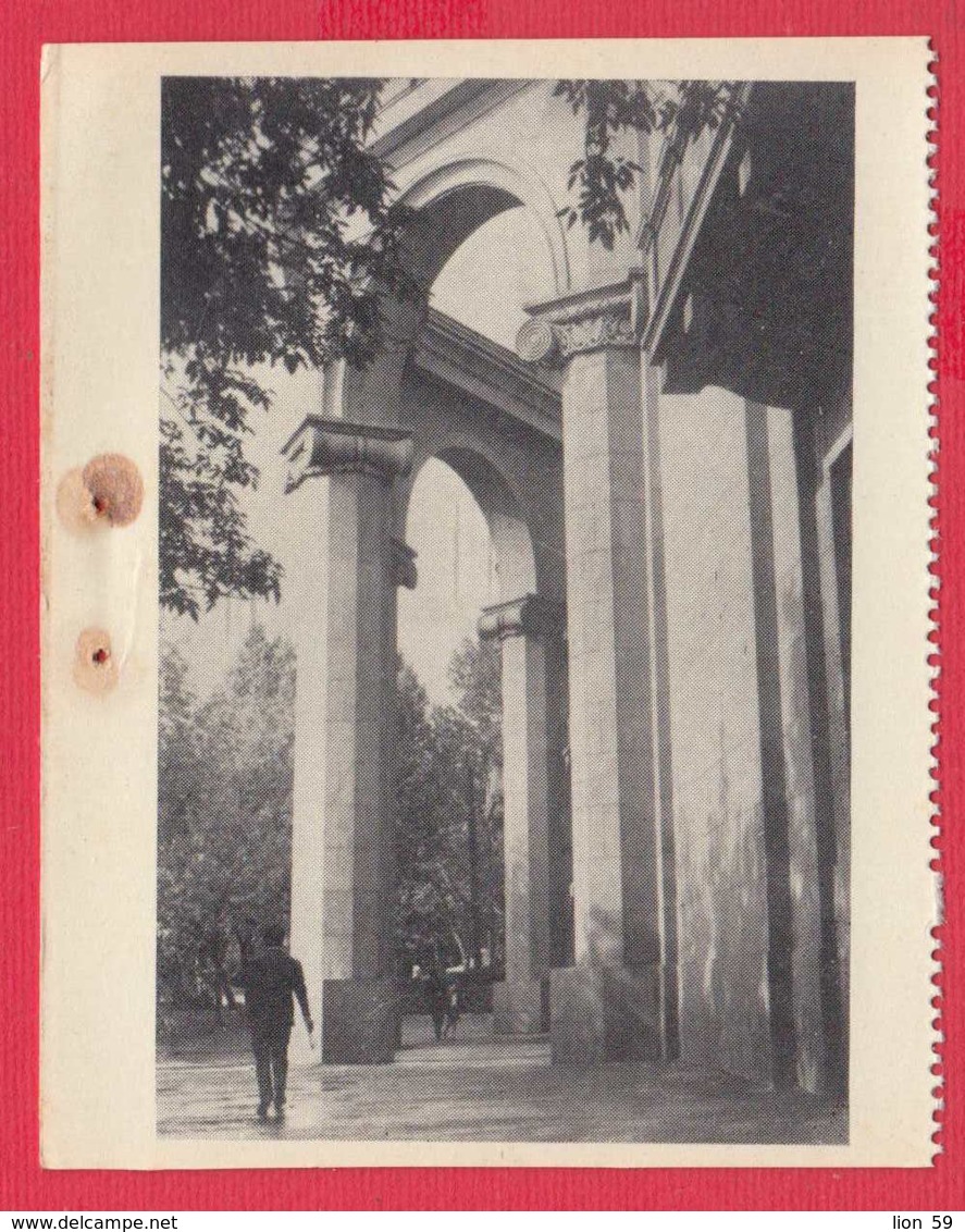 248420 / Yerevan - OPERA AND BALLET THEATRE , Armenia Armenien Armenie