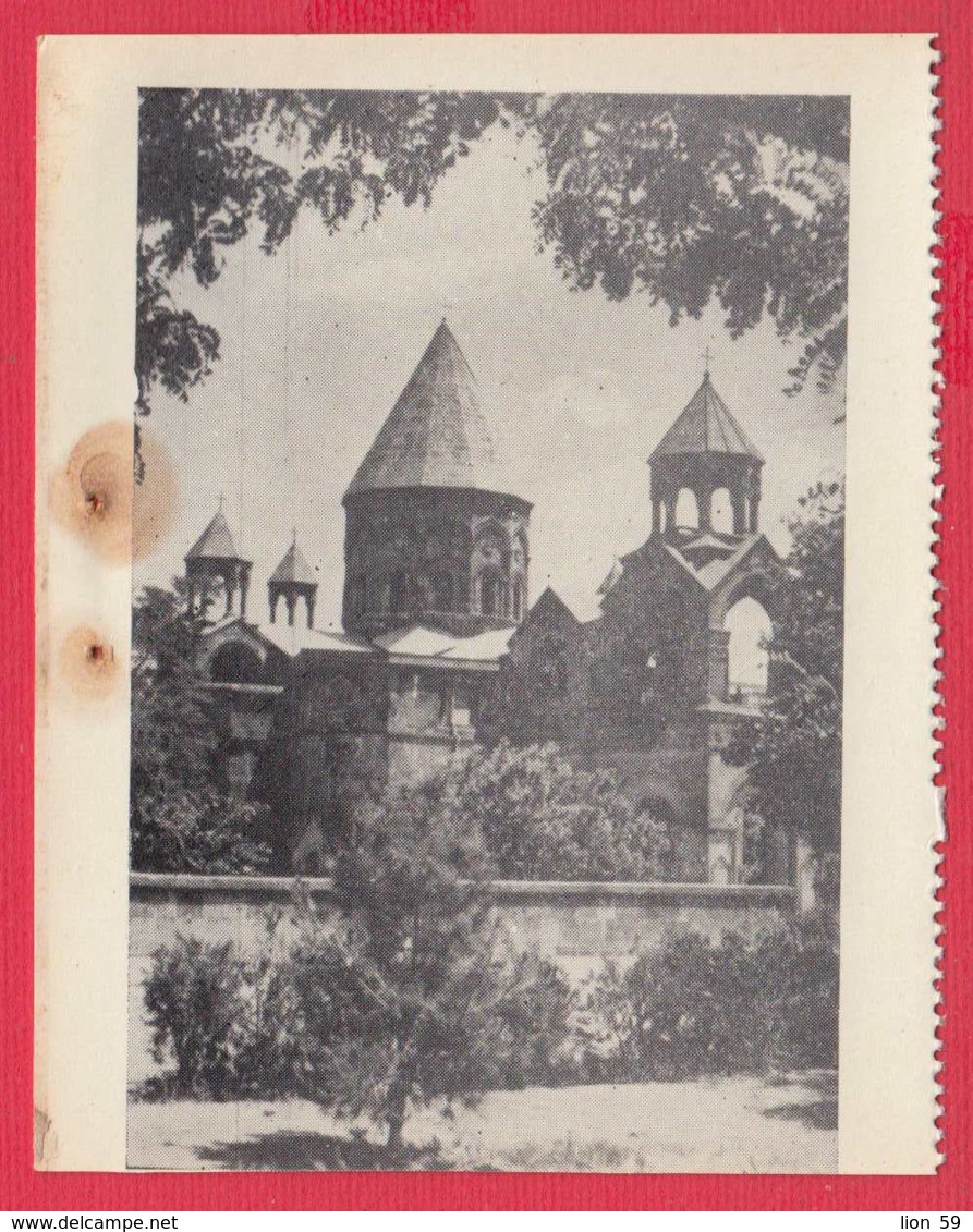 248422 / Yerevan - ECHMIADZIN , Armenia Armenien Armenie