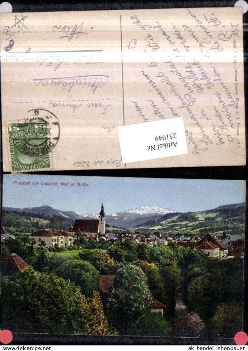 251949,Purgstall an d. Erlauf Totale Kirche m. Ötscher