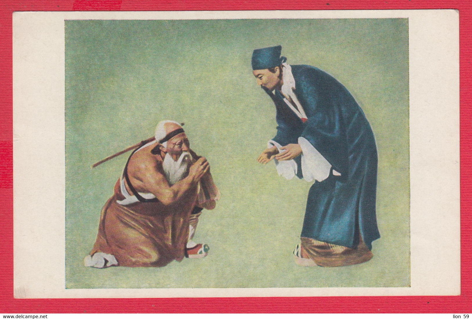 253196 / Scene of two men - China Chine Cina