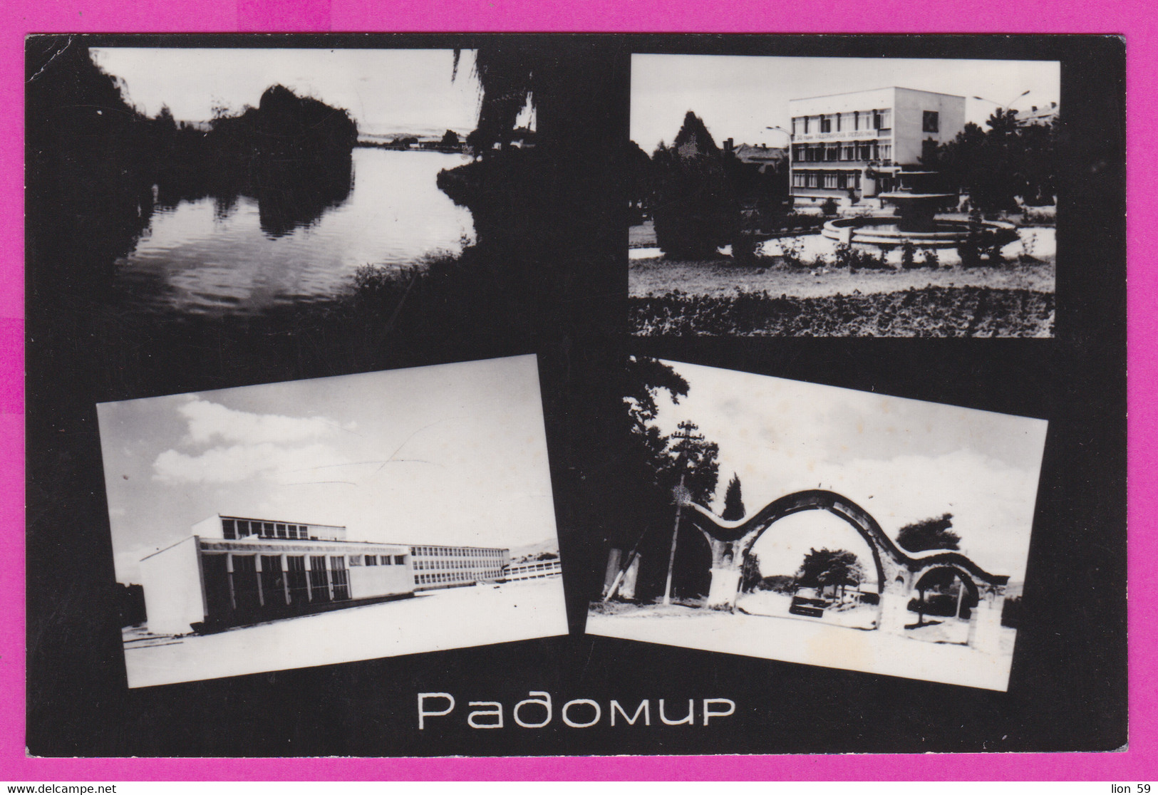 263096 / Bulgaria Radomir - four looks ,  Bulgarie Bulgarien Bulgarije