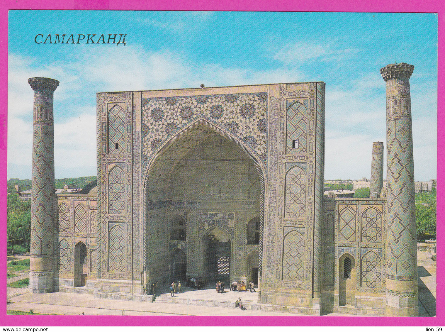 263693 / Russia - Samarkand , Uzbekistan - Ulugbek Madrasah , XV century Ouzbekistan Usbekistan