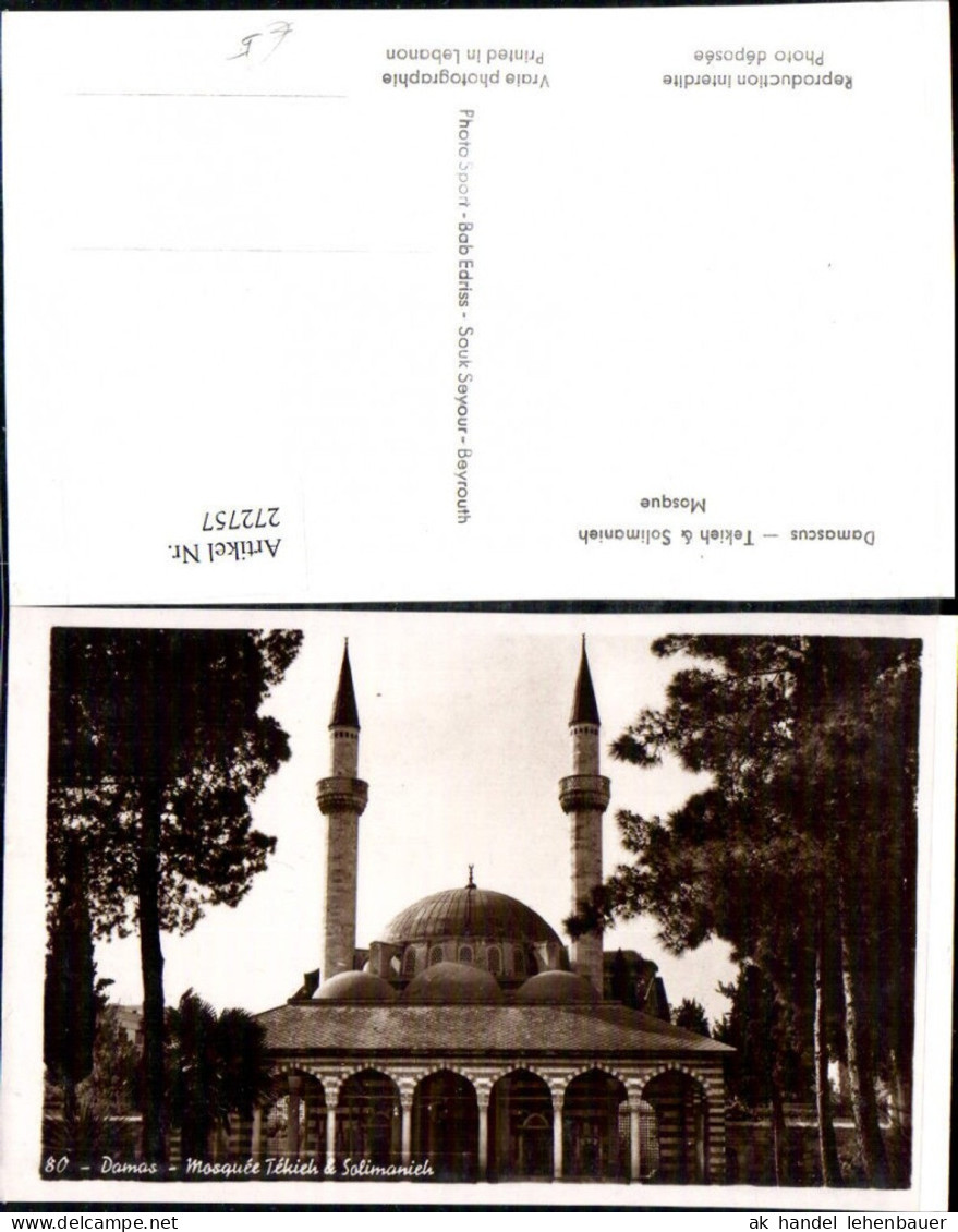 272757,Syrien Damascus Damaskus Tekieh u. Solimanieh Mosque Moschee Minarette