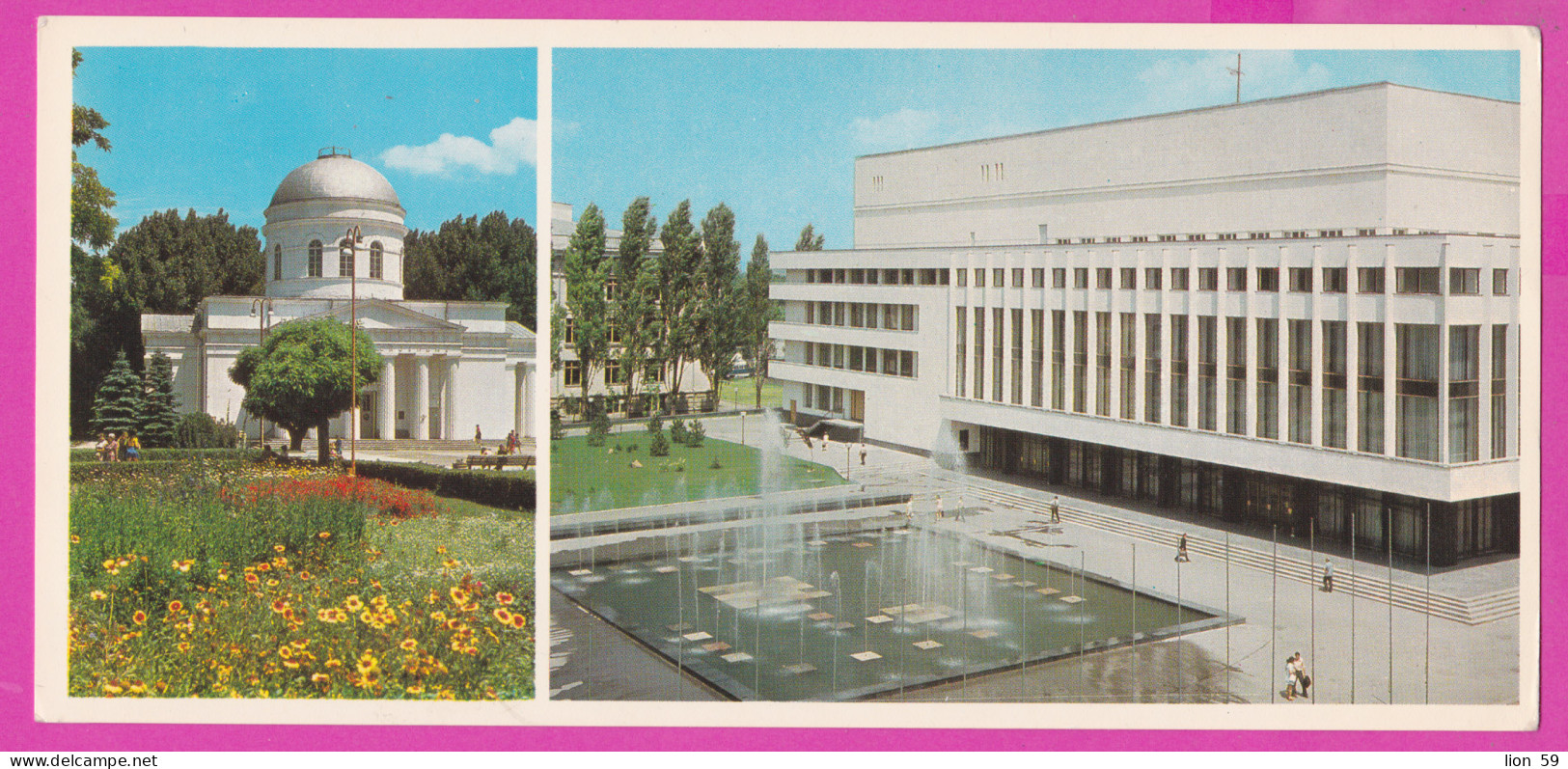 274332 / Russia - Chişinău (Moldova) - The central Exhibition Hall . The "Oktombrie" Palace PC USSR Moldavie Moldawie