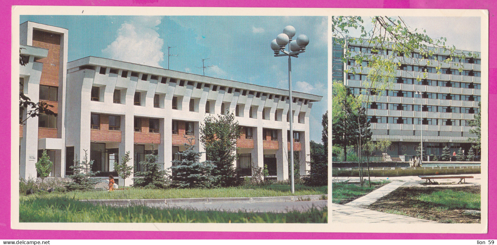 274337 / Russia - Chişinău (Moldova) - The "Kodru" Hotel. Building Kishinev City Party Committee PC Moldavie USSR