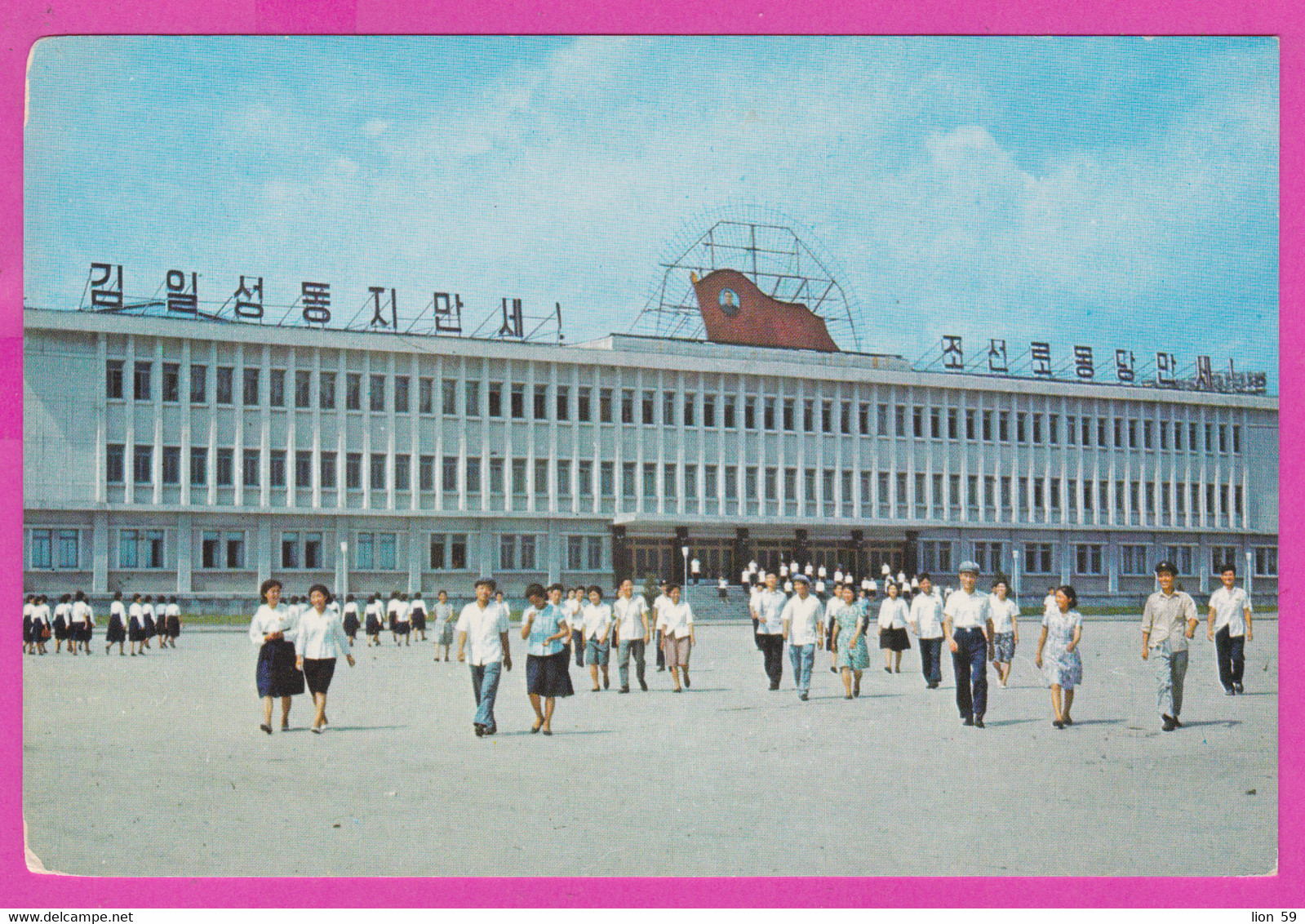 281311 / North Korea - La Maison de la jeunesse dans la ville de Weunsan Wonsan Pyongyang PC Nordkorea  Coree du Nord