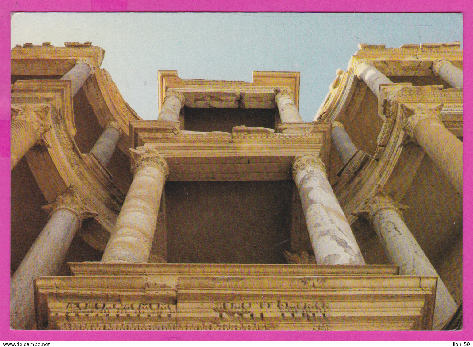 281356 / Libya - Tripoli - Leptis Magna Ancient Roman City PC Libyen Libye Libie