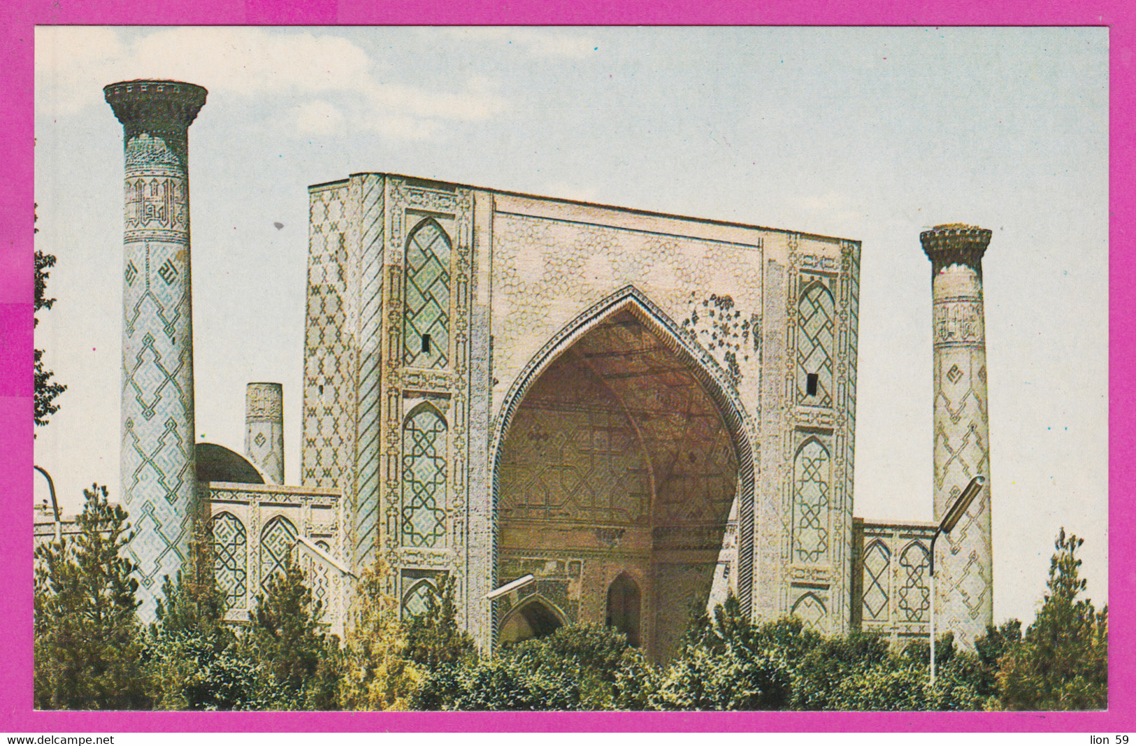 286629 / Uzbekistan - Samarkand - Shir Dar Madrassah 1619-36 PC 1983 Ouzbekistan Usbekistan