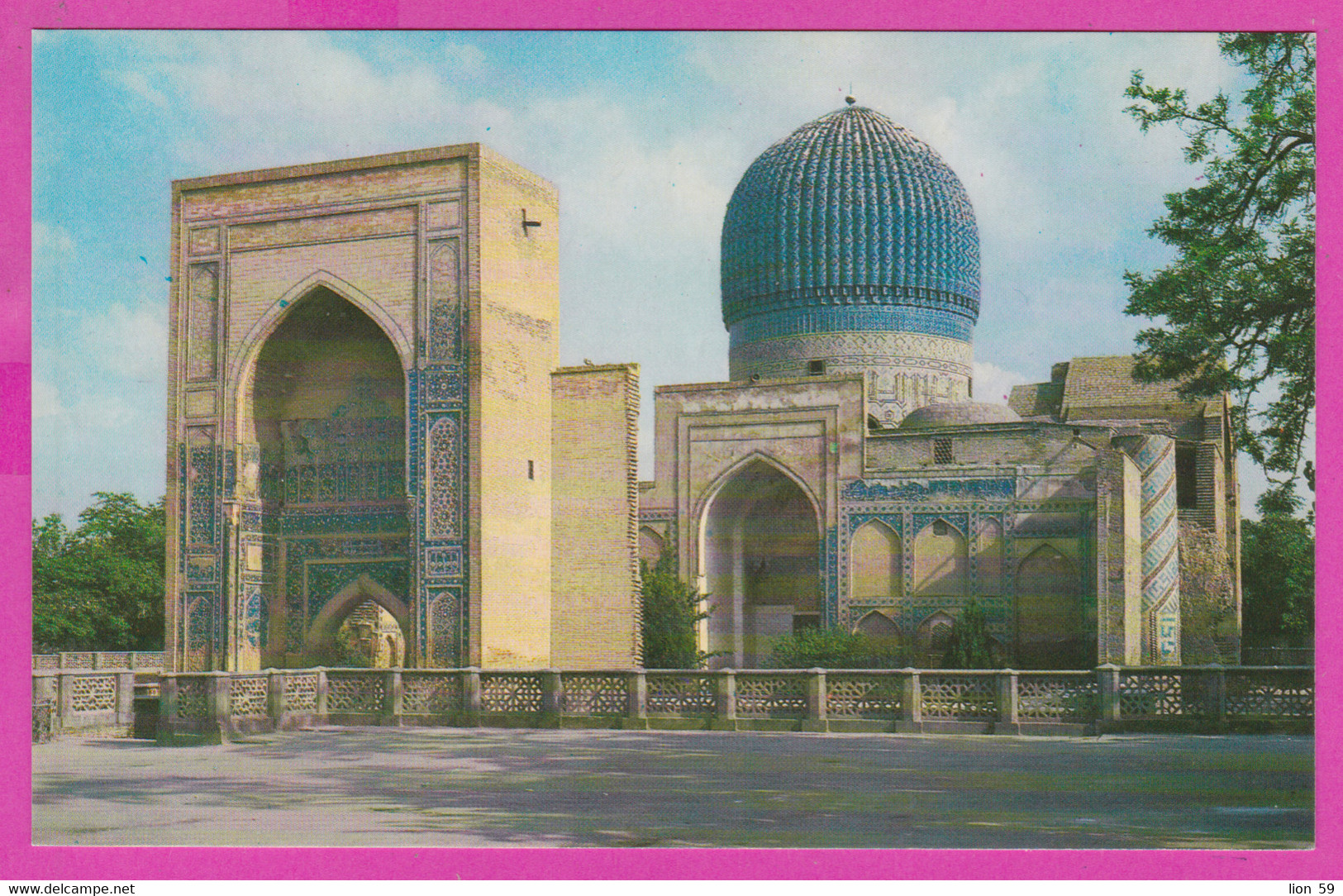 286630 / Uzbekistan - Samarkand - Gur-i-Mir Mausoleum 1404 PC 1983 Ouzbekistan Usbekistan