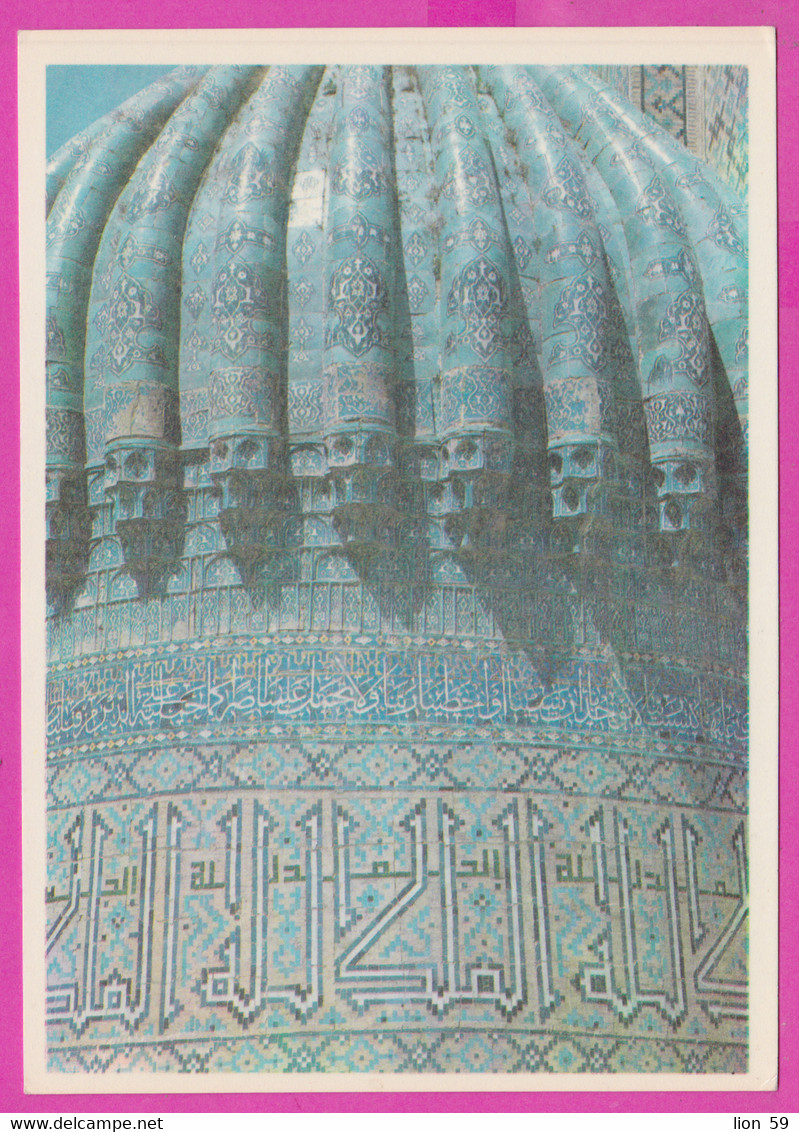 286648 / Uzbekistan - Samarkand - Sherdor Madrassah. Cupola PC  Ouzbekistan Usbekistan