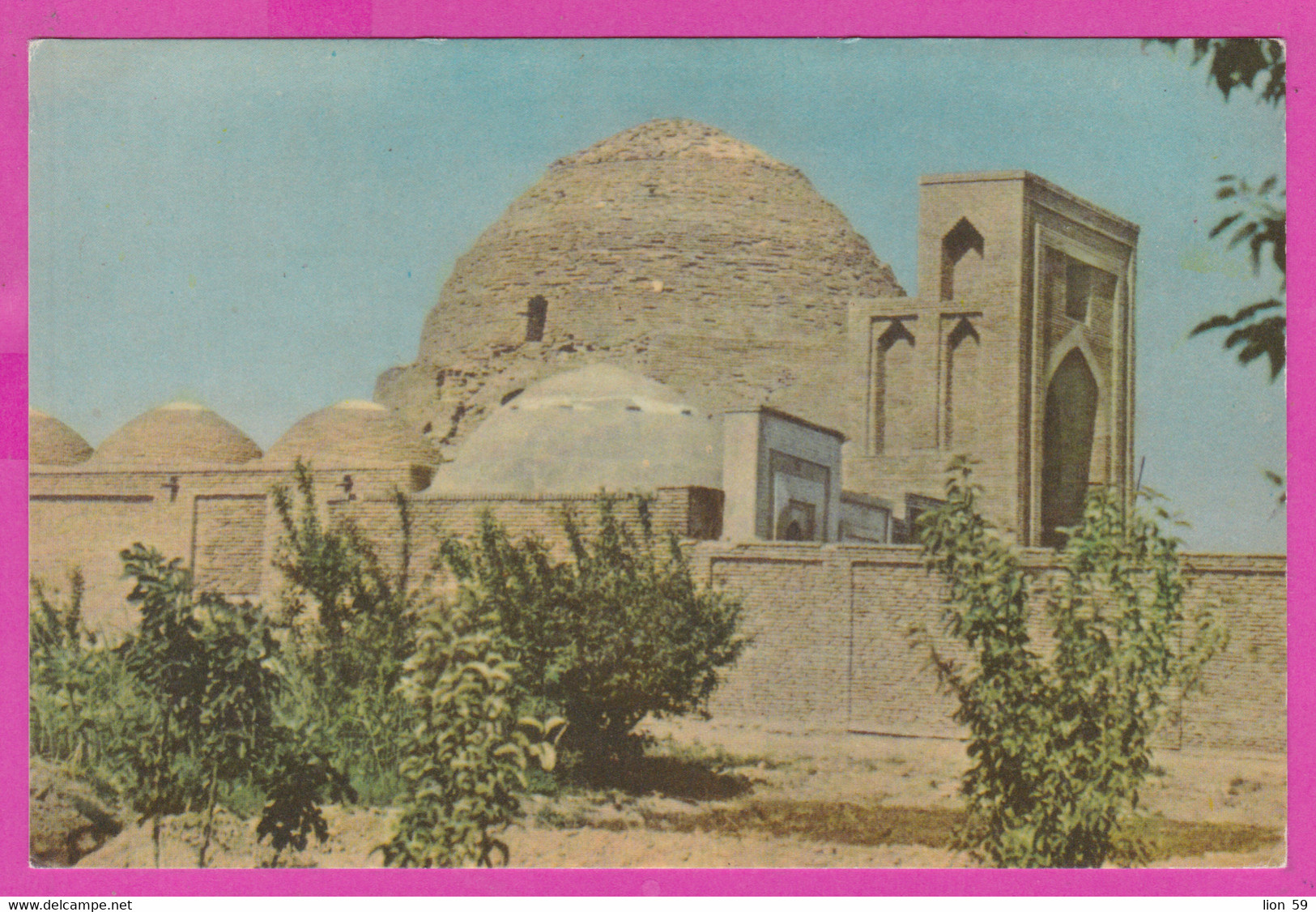 286692 / Uzbekistan - Termez - Mausoleum of Al Hakim At-Termizi 1967 PC Ouzbekistan Usbekistan