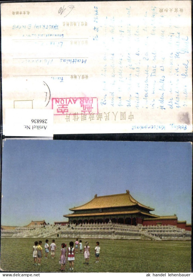 286836,China Peking Kaiserpalast Gebäude