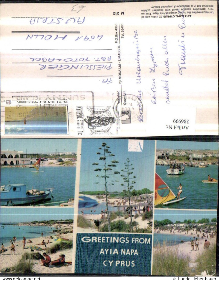 286999,Zypern Ayia Napa Agia Napa Strand Strandleben Surfen Boot Mehrbildkarte