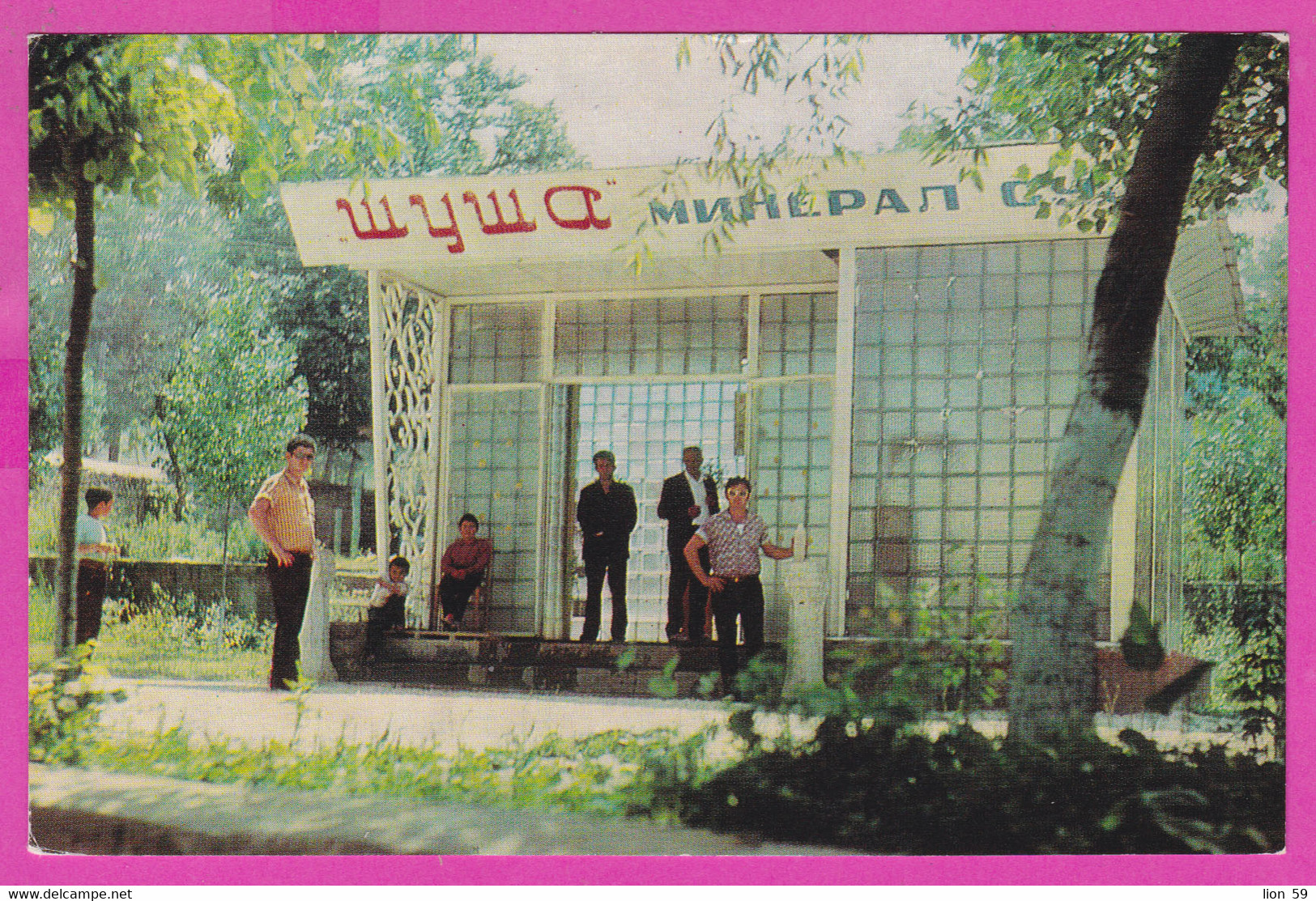 288357 / Azerbaijan - Shusha or Shushi - Pavilion of mineral water "Shusha" Boay Men PC USSR Azerbaidjan Aserbaidschan