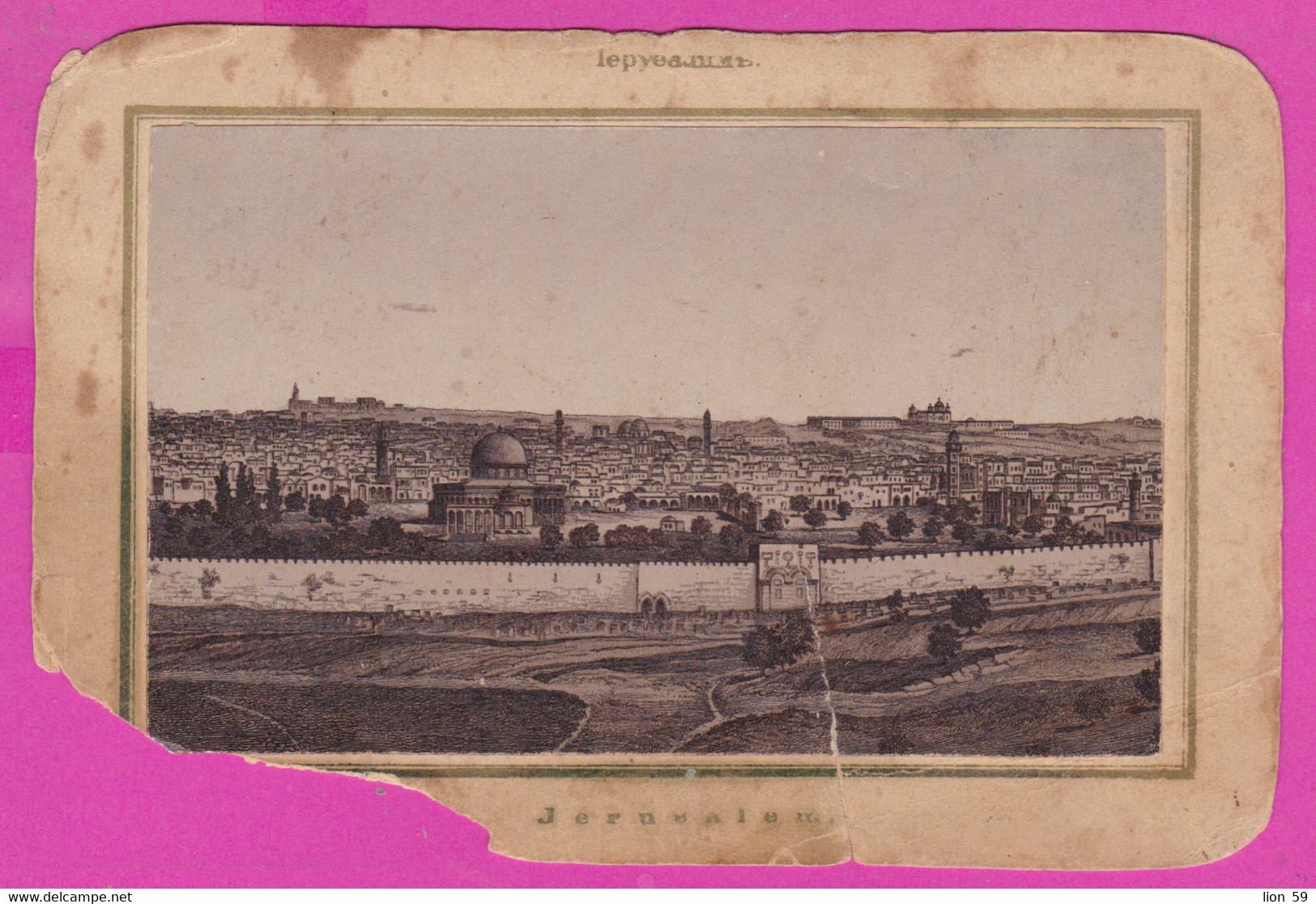 289000 / Israel - Jerusalem - old town , house minaret Mosque Mosquee Moschee PC Israele postcard