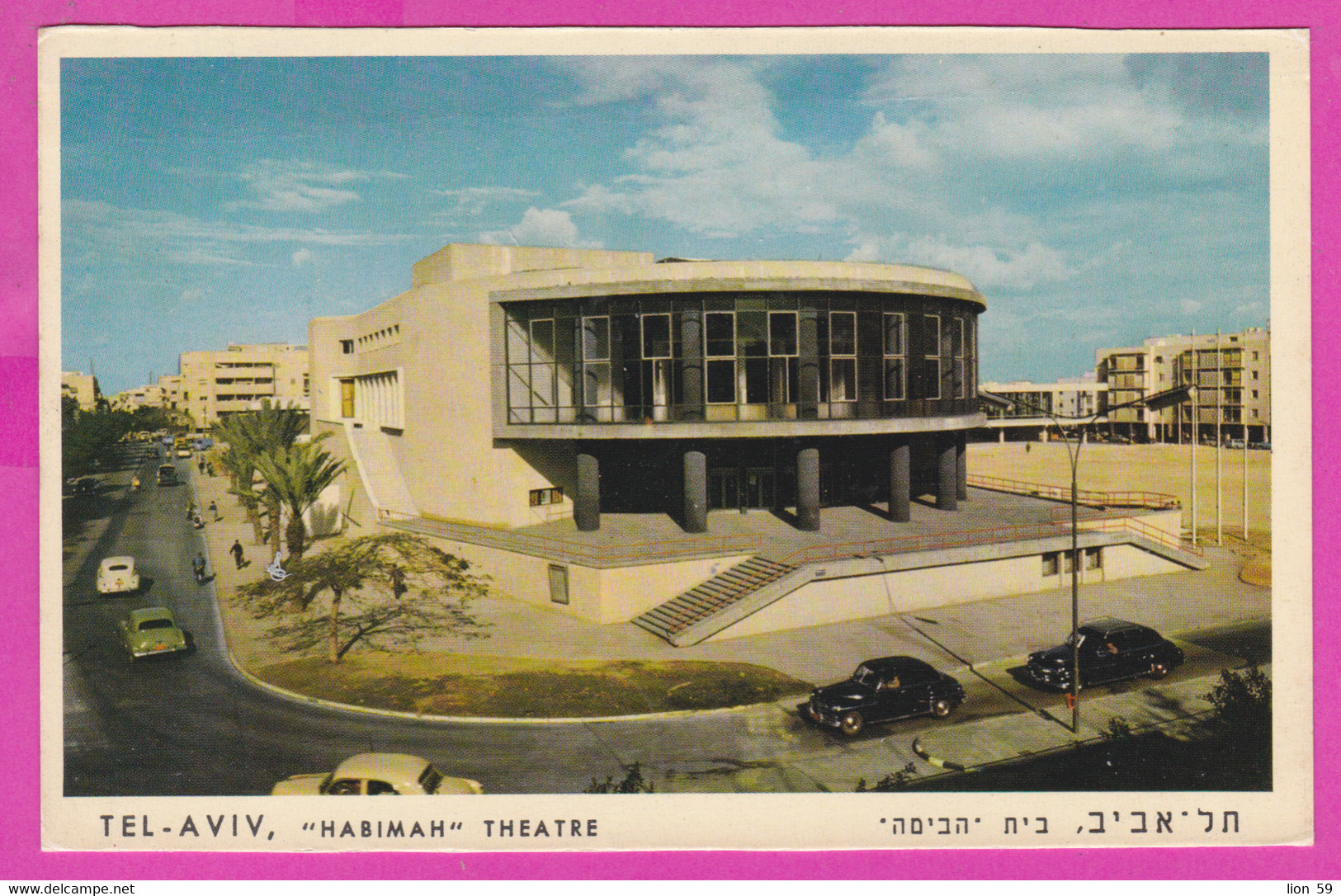 289054 / Israel - Tel Aviv - " Habiman" Theatre building street car Cycling PC 5337 Israele postcard