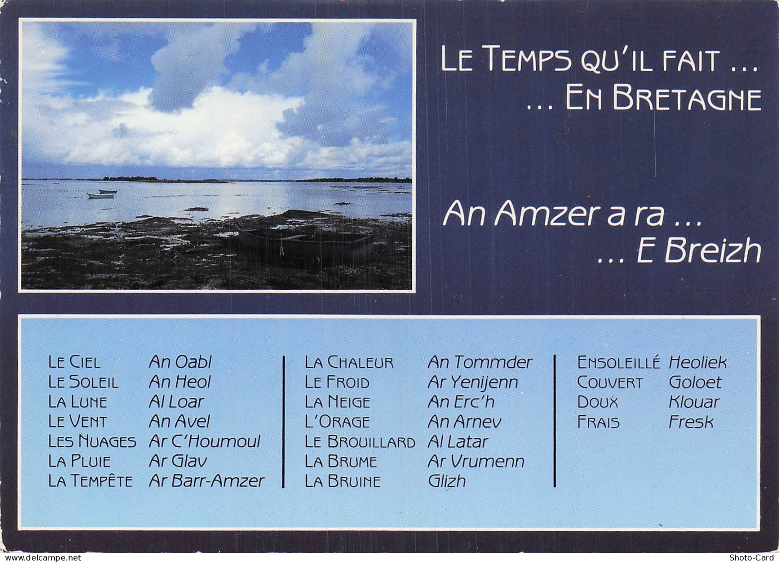 29 ILE TUDY PHARE DE L ILE TUDY