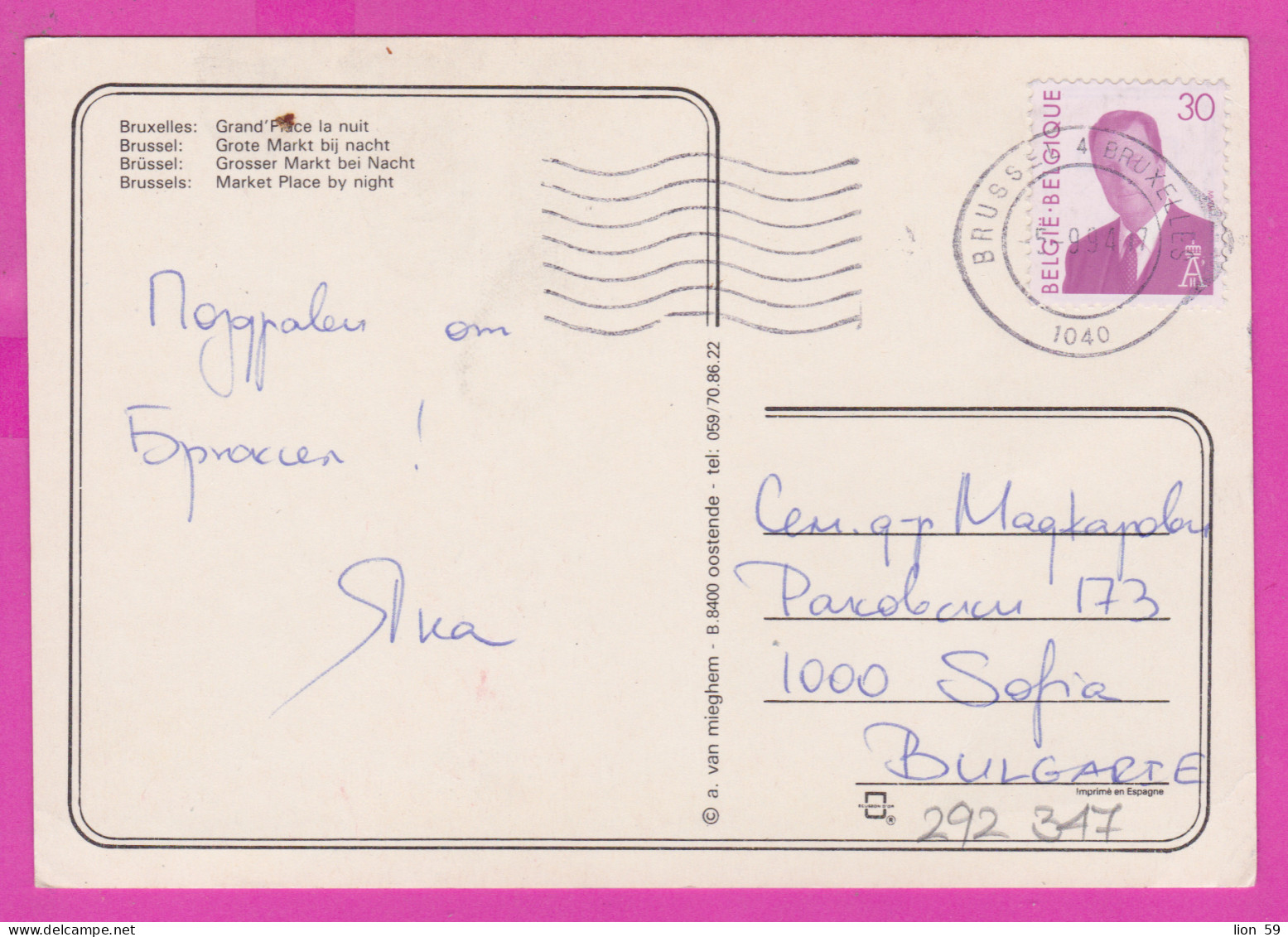 292347 / Belgium Brussels - Market Place by Night PC Used (O) 1994 - 30 Fr King Albert II Belgique Belgien Belgio