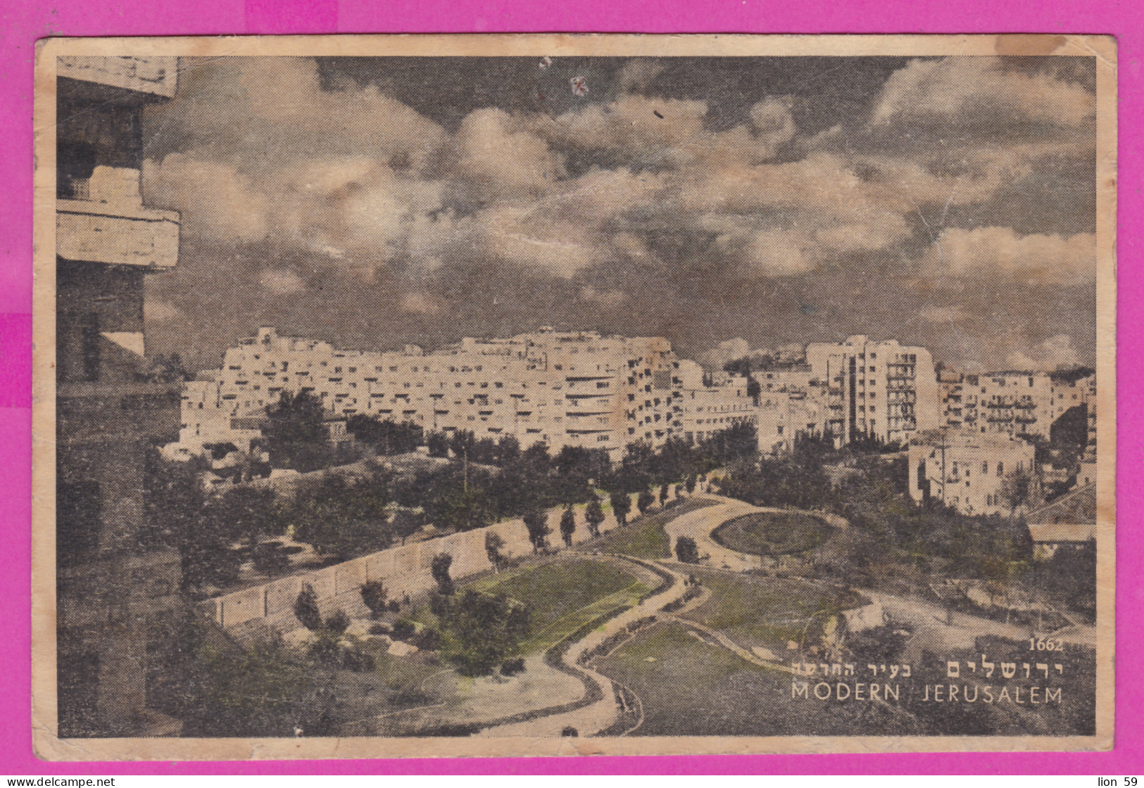 298458 / Israel - Modern Jerusalem 1951 Building Town Garden PC Palphot Israele