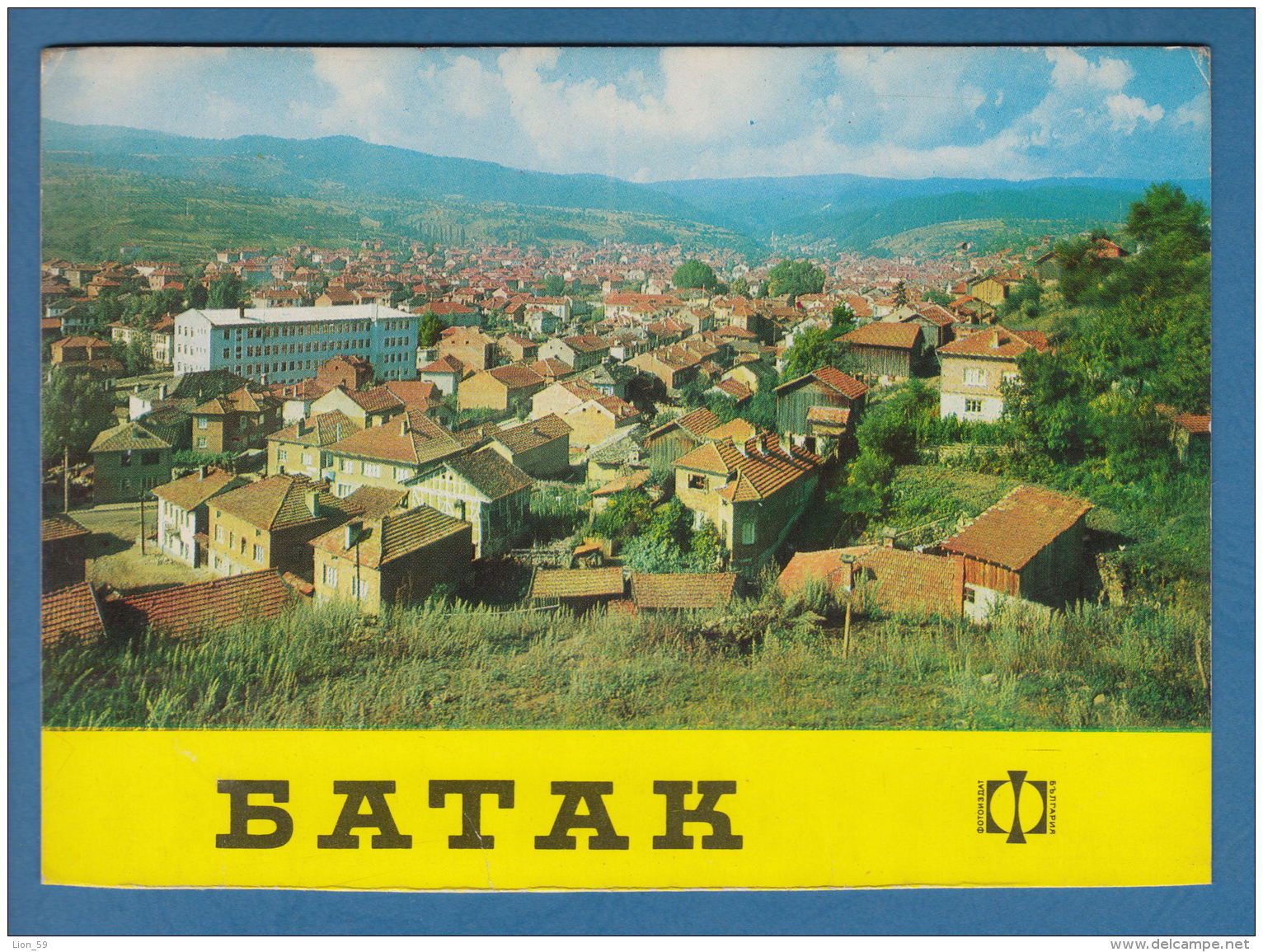 301554 / Batak - PANORAMA  house , Bulgaria Bulgarie Bulgarien Bulgarije