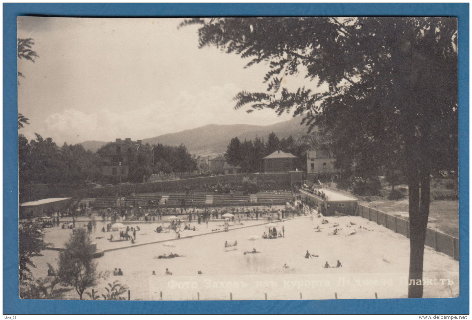 301714 / Ladzhene (  Velingrad Welingrad ) PANORAMA RESORT , Bulgaria Bulgarie Bulgarien Bulgarije