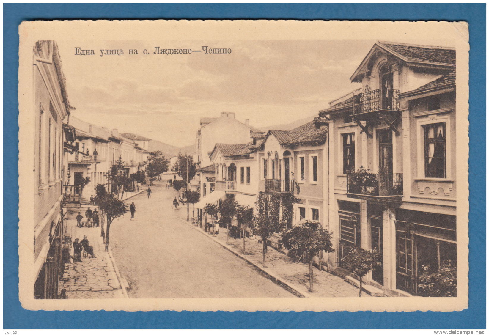 301746 / Ladzhene (  Velingrad Welingrad ) CENTRAL STEET , Bulgaria Bulgarie Bulgarien Bulgarije