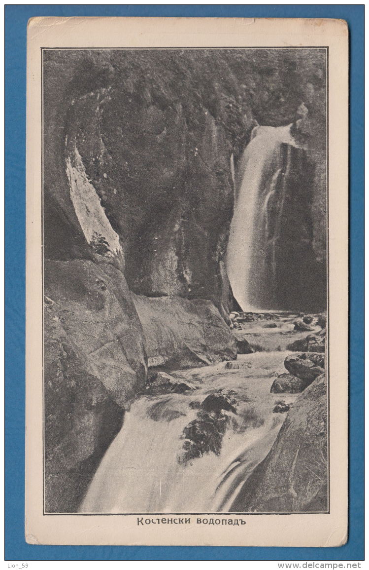 301919 /  Kostenets Kostenez - WATERFALL , Bulgaria Bulgarie Bulgarien Bulgarije
