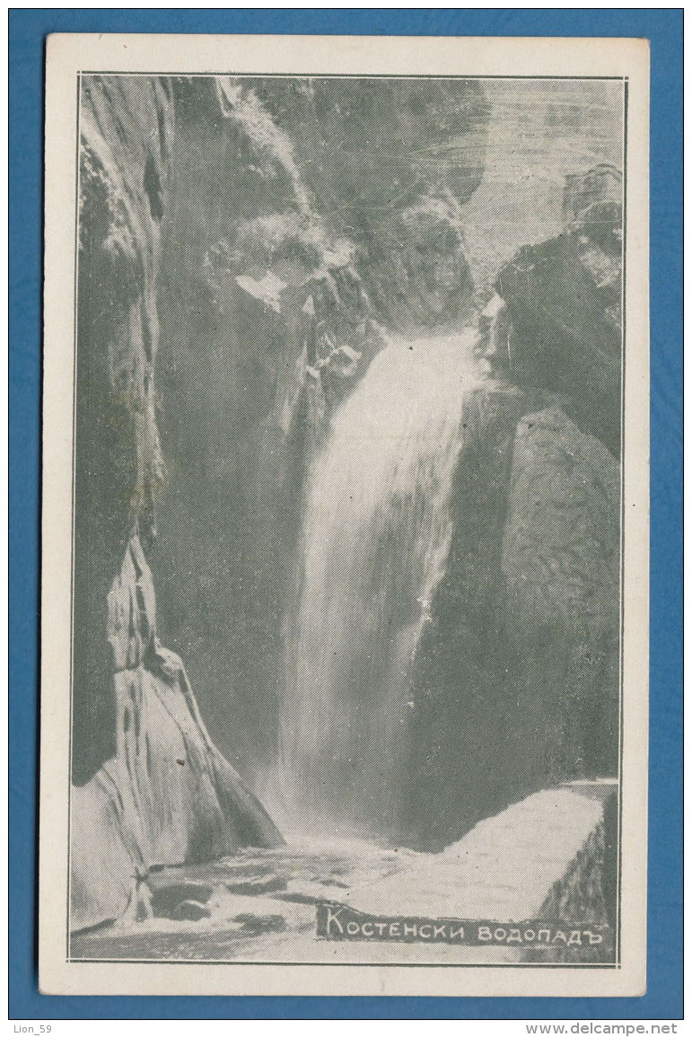 301943 /  Kostenets Kostenez - WATERFALL , Bulgaria Bulgarie Bulgarien Bulgarije