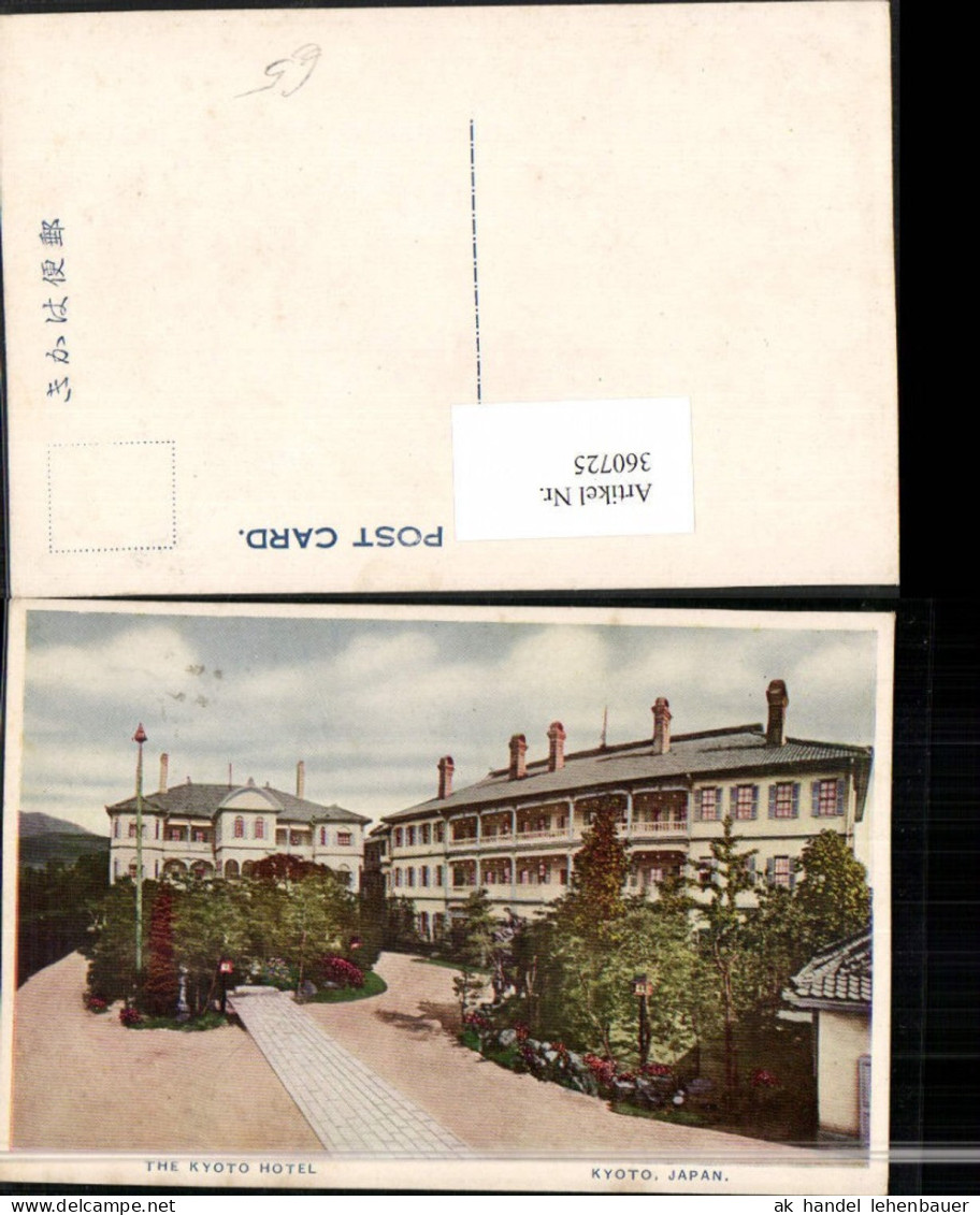 360725,Japan Kyoto The Kyoto Hotel