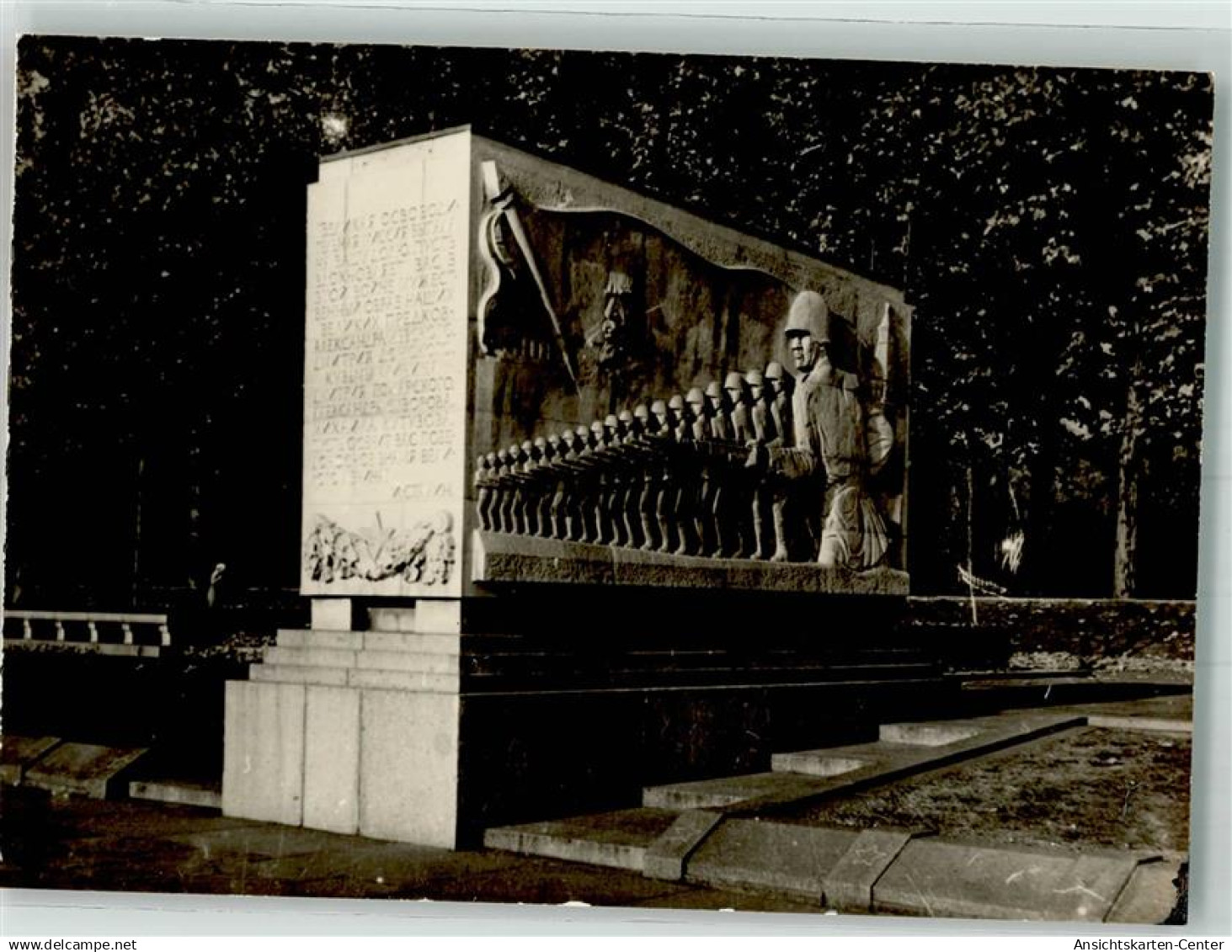 38036724 - Treptow