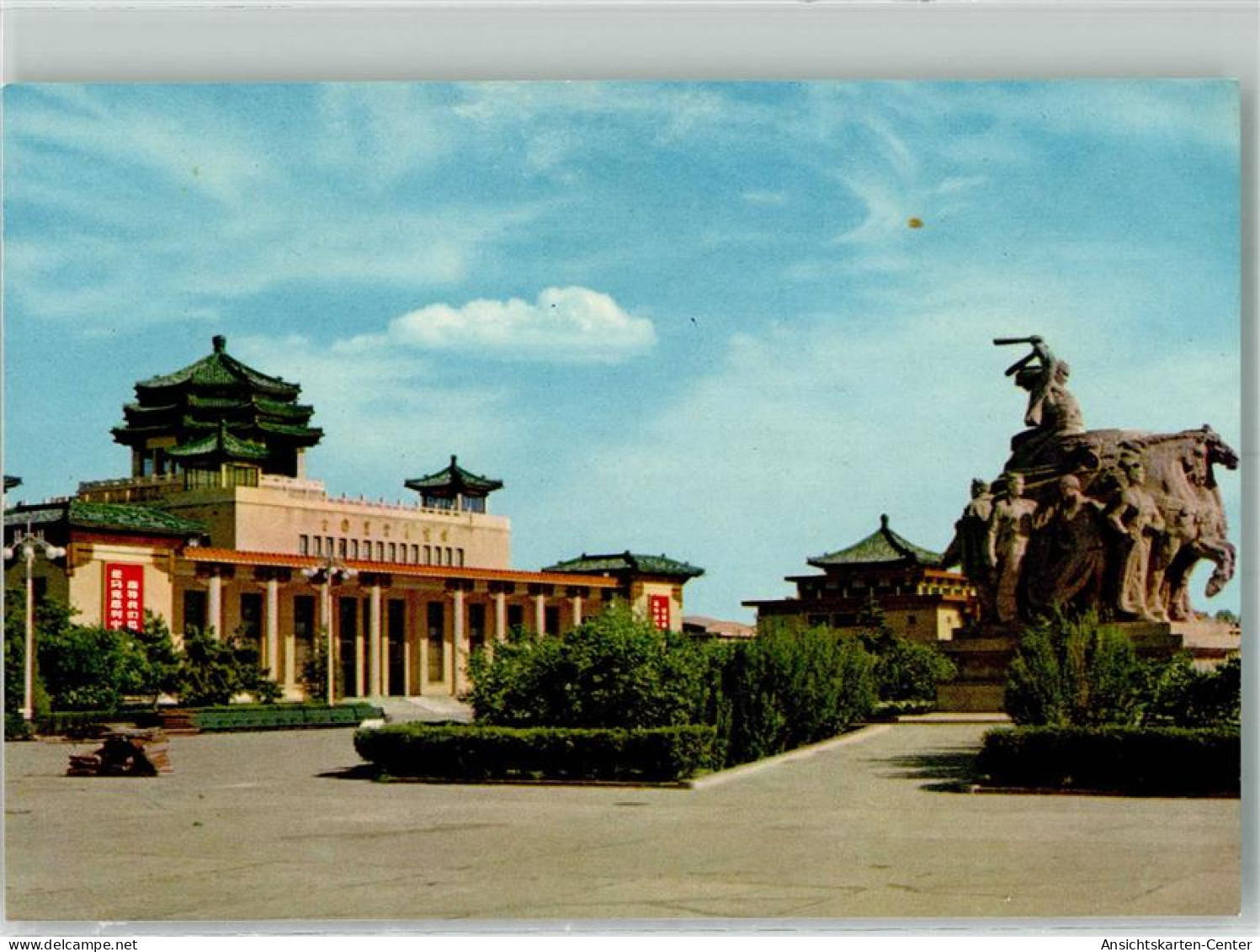 38065026 - Beijing Peking