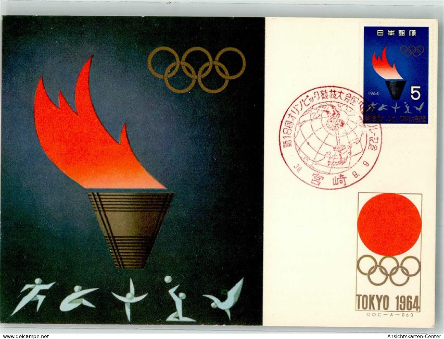 38103789 - Tokyo Tokio