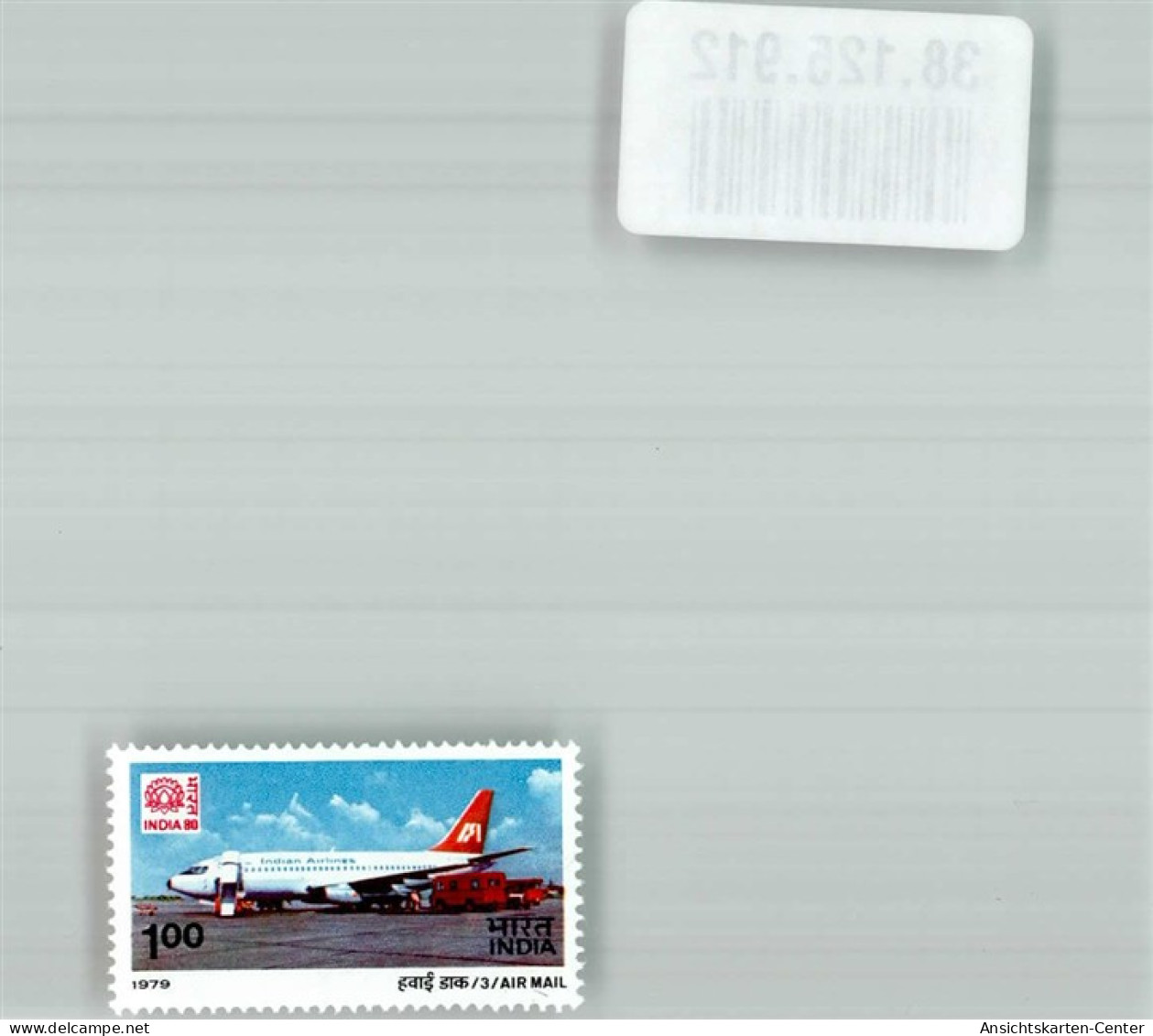 38125912 - 1.00 India 80 Indien Airlines Luftpost 1979