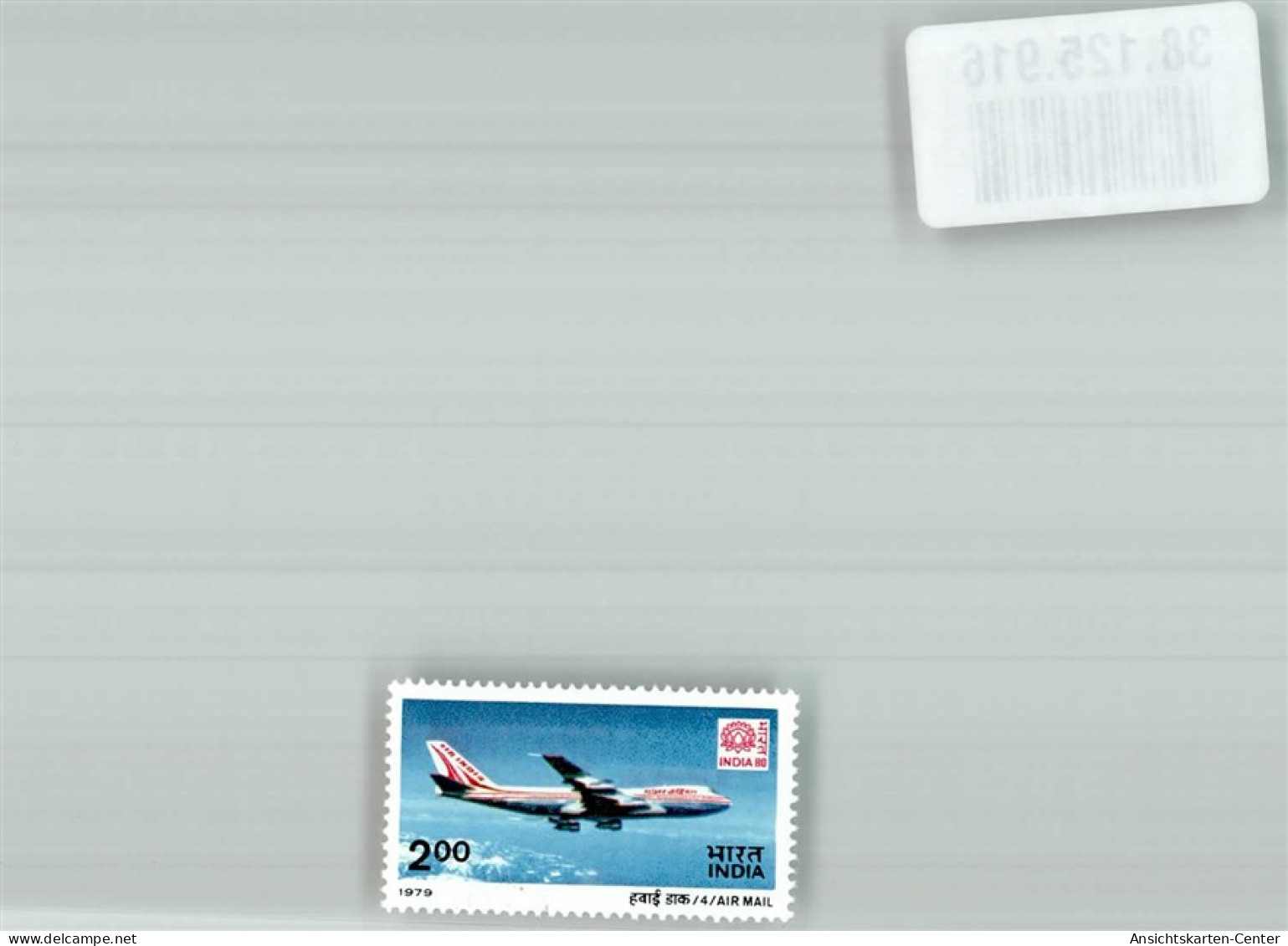 38125916 - 2.00 India 80 Air India Luftpost 1979