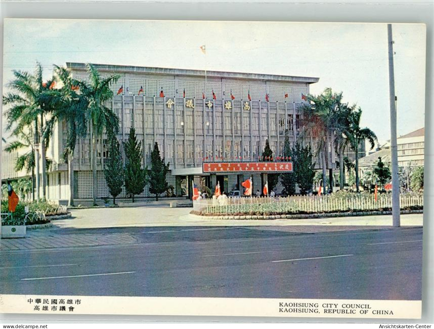 38187576 - Kaohsiung Taiwan