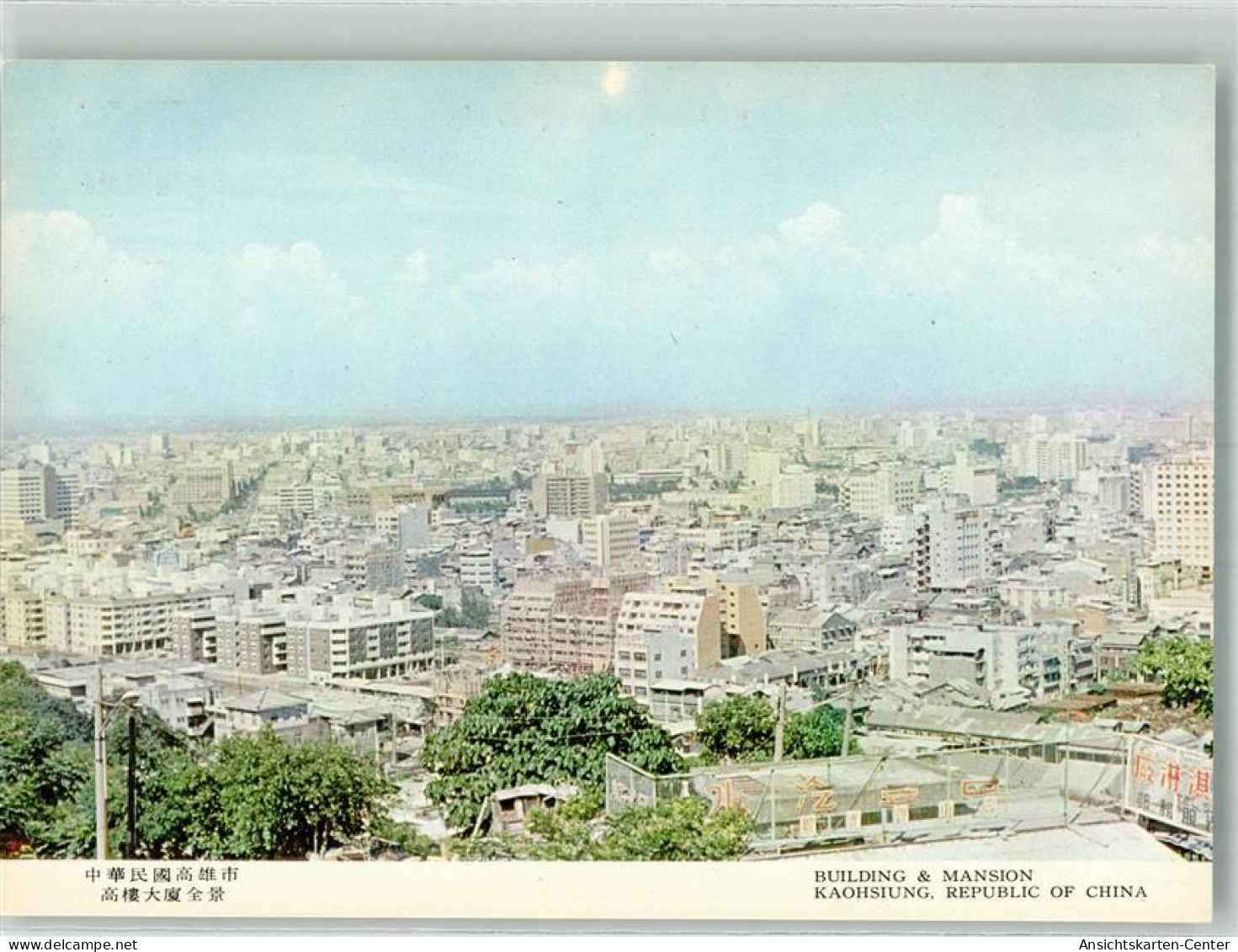 38187578 - Kaohsiung Building und Mansion Taiwan