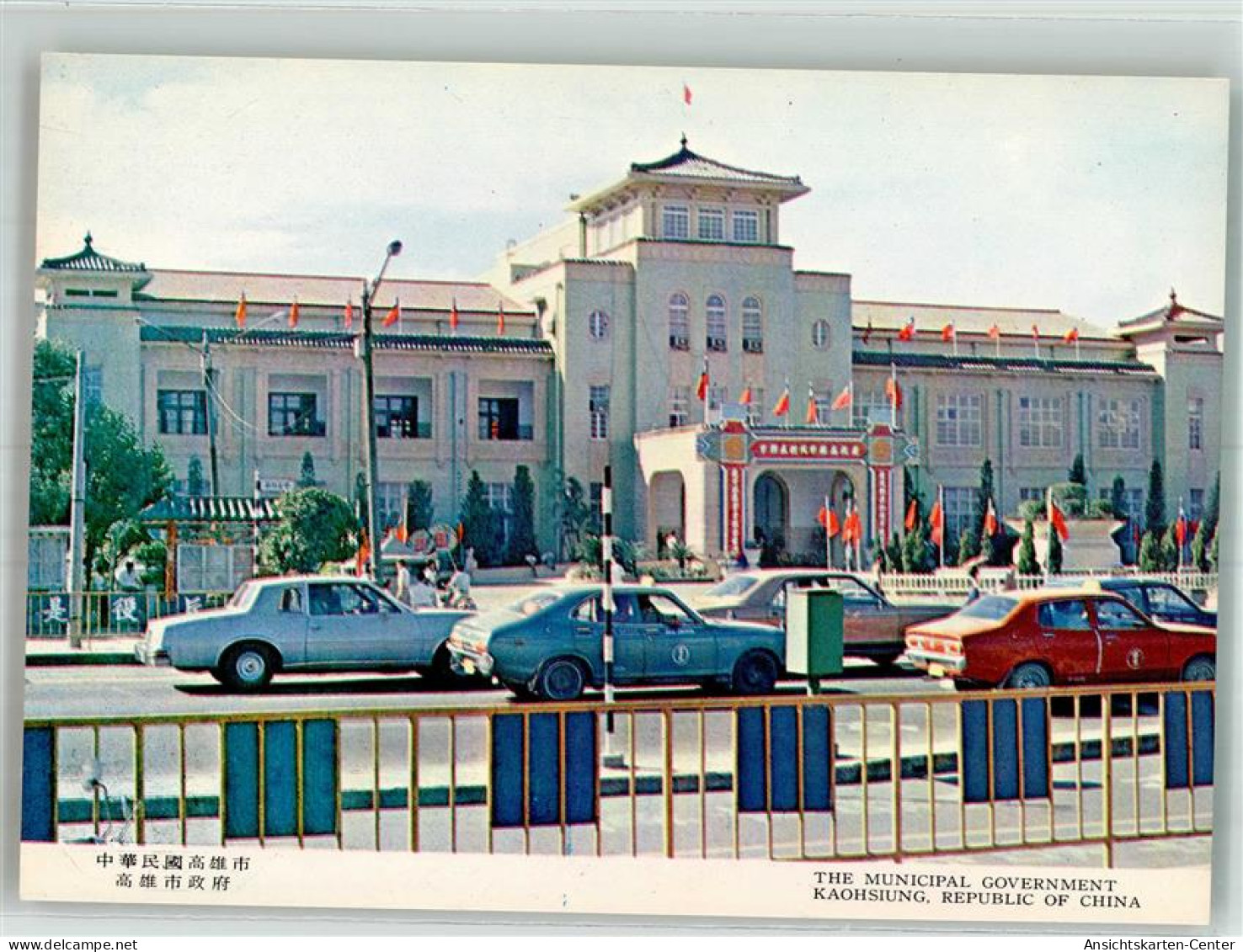 38187581 - Kaohsiung Taiwan Auto Rathaus