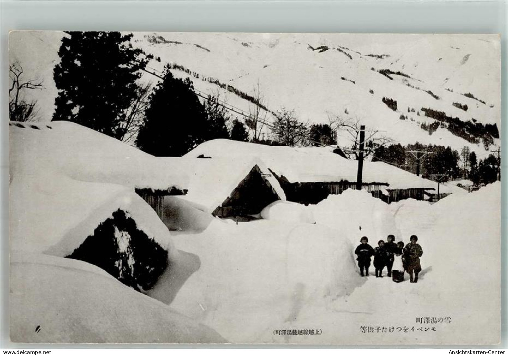 38188508 - Winter Kinder