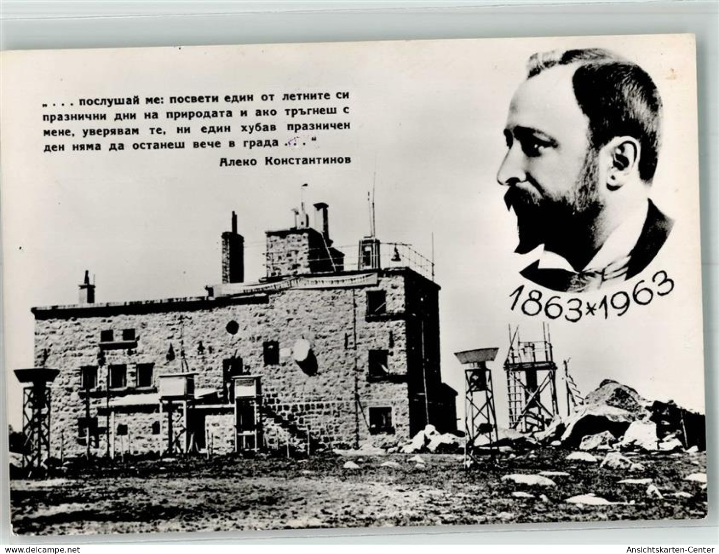 38188862 - Brest Brest-Litowsk