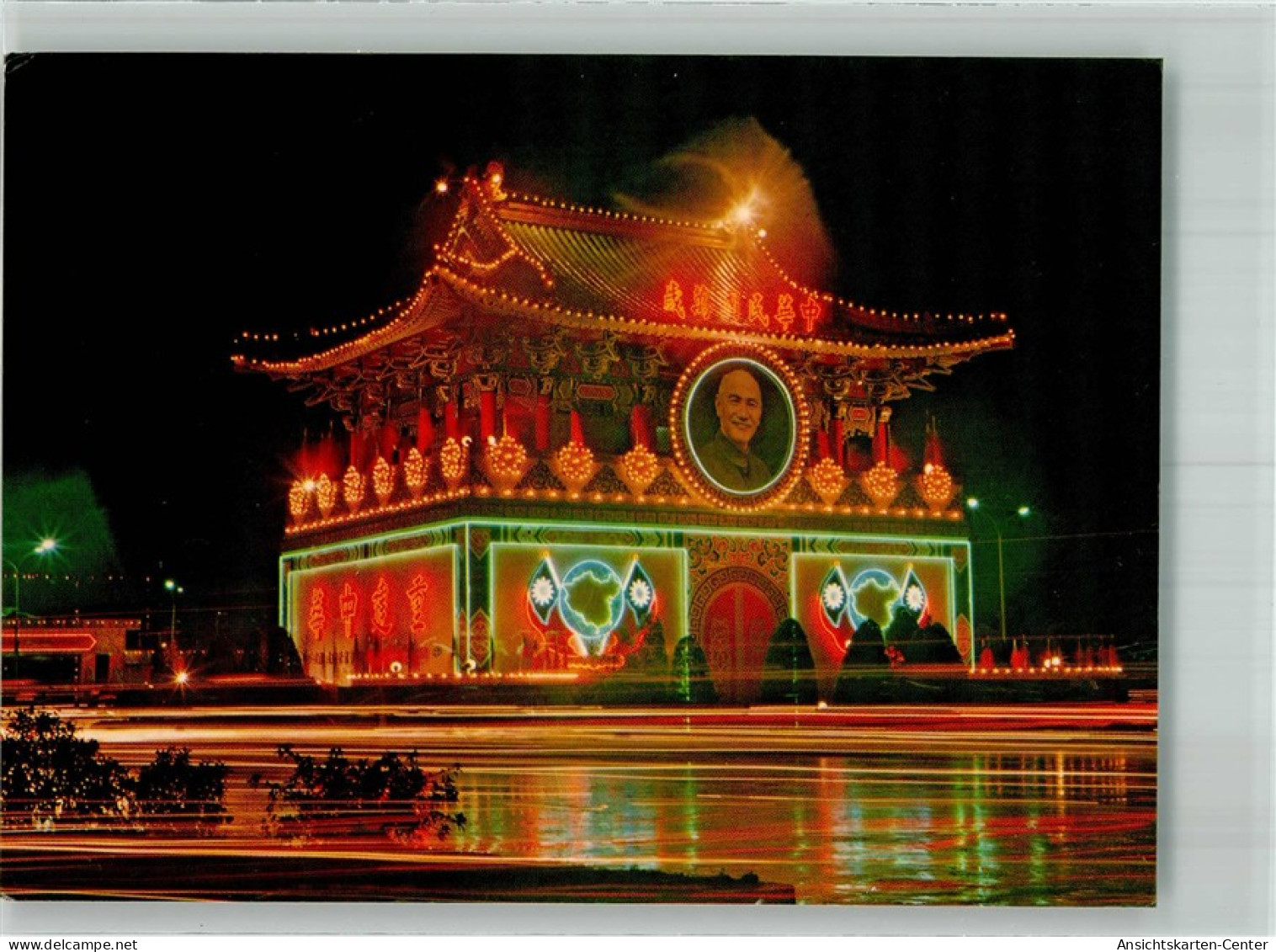 38218788 - Taipeh Taiwan