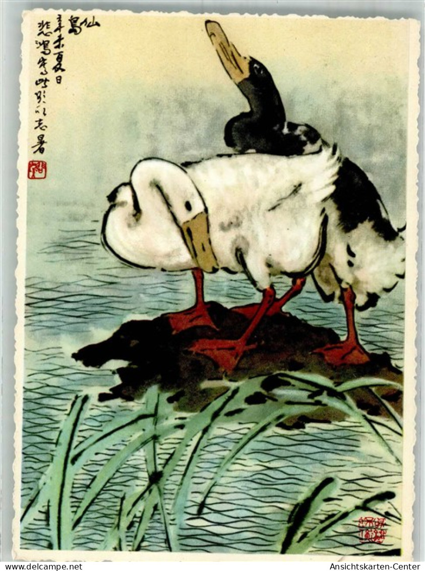 38243597 - Beijing Peking