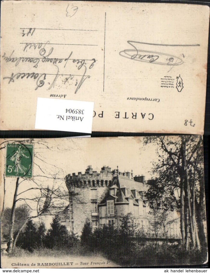 385904,Ile-de-France Yvelines Chateau de Rambouillet Tour Francois Schloss Turm
