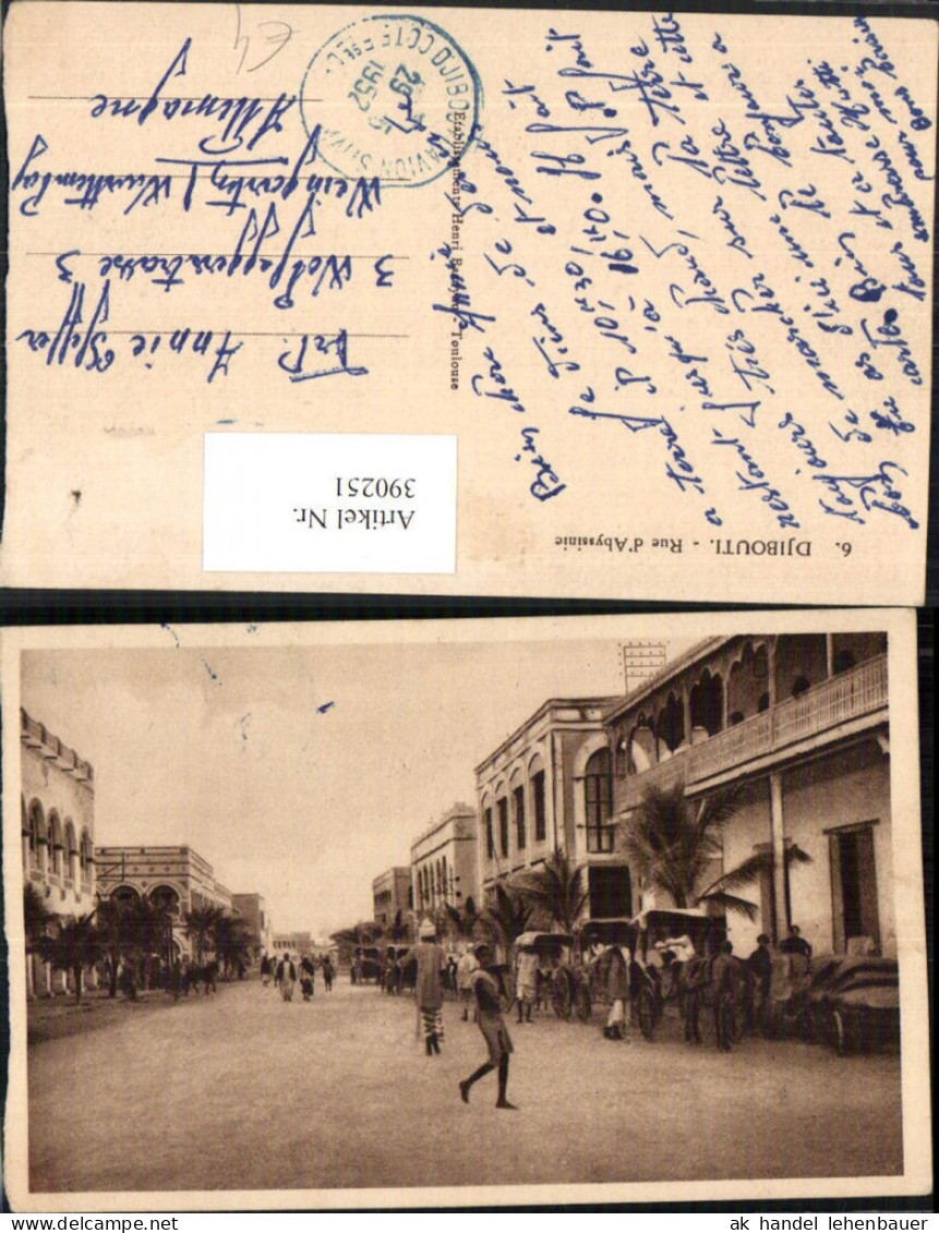 390251,Djibouti Dschibuti Rue d'Abyssinie Straßenansicht