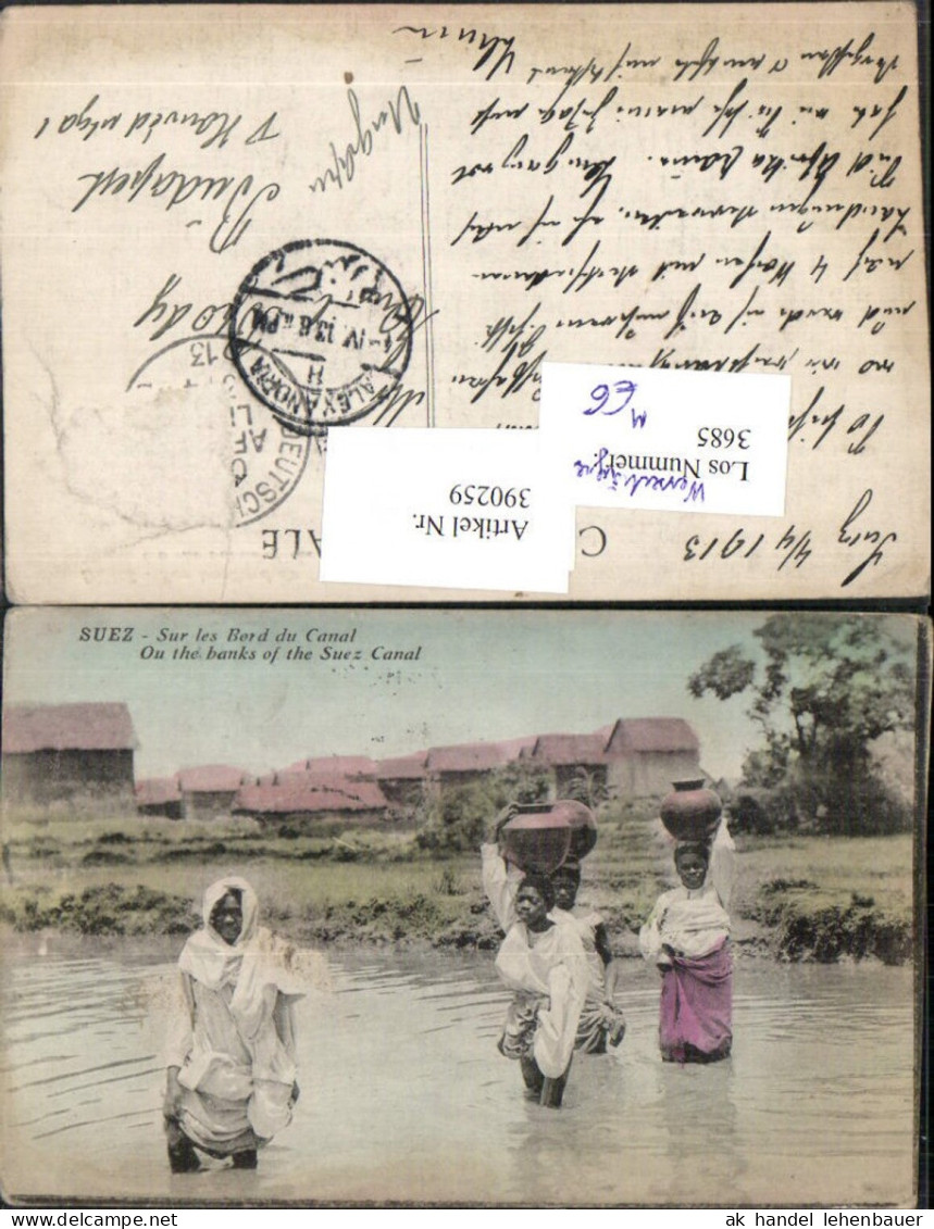 390259,Egypt Sues Suez Sur les Berd du Canal Kanal Volkstypen Wasserträgerinnen