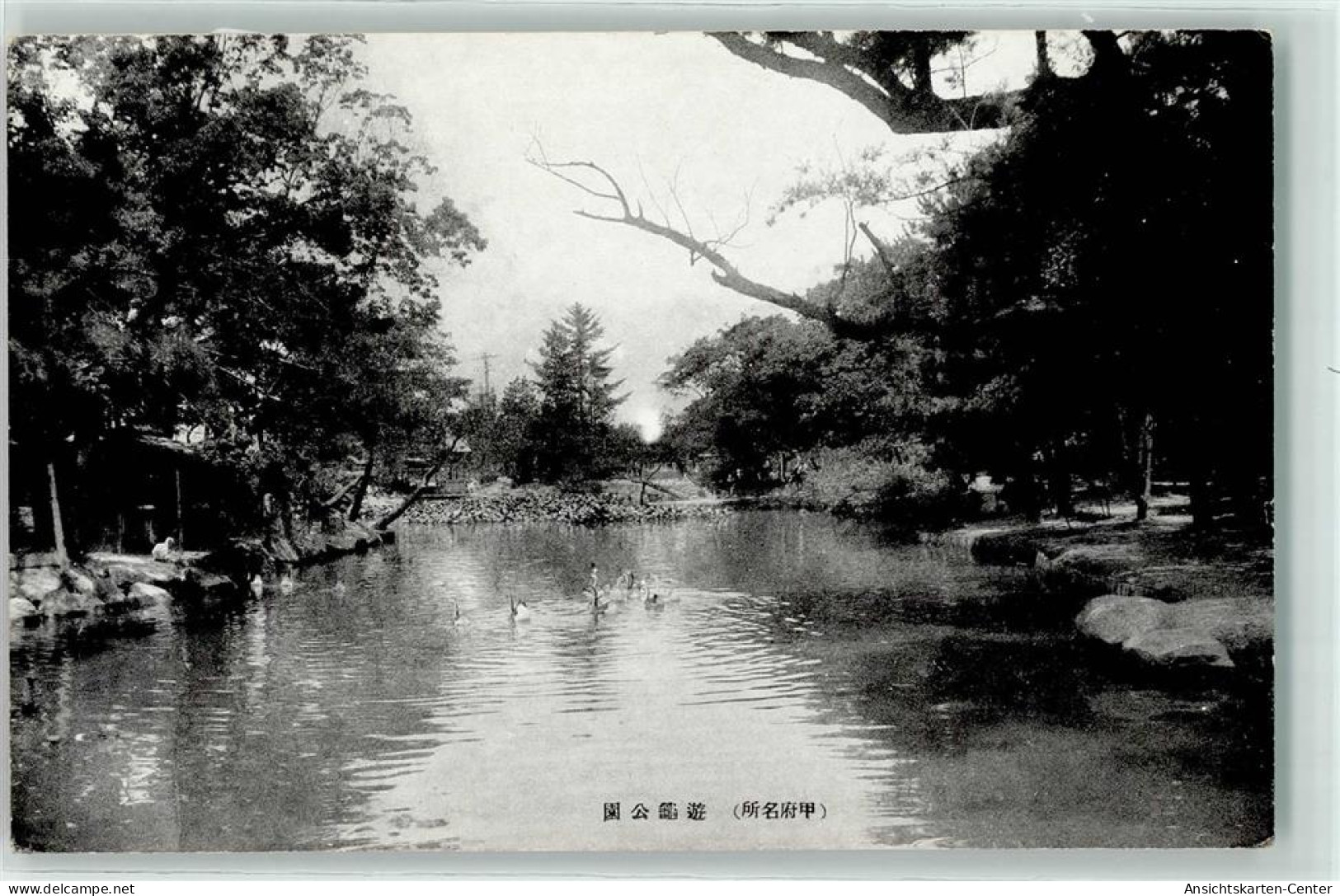 39349377 - Tokyo Tokio